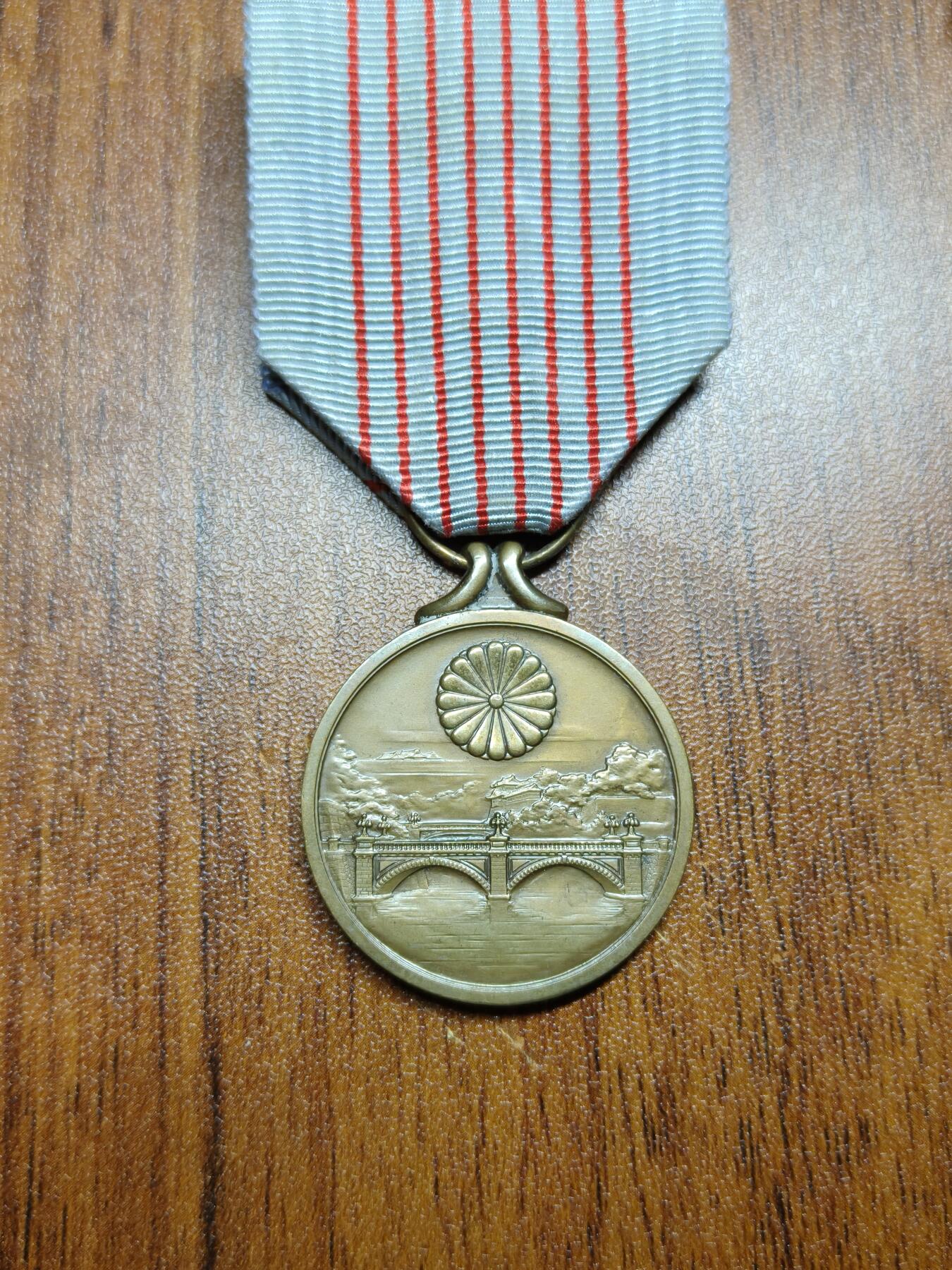 蜀地medal徽章收藏 春季精品拍场 铭记历史，勿忘国耻 抗日战争时期日本纪元2600年庆典纪念章