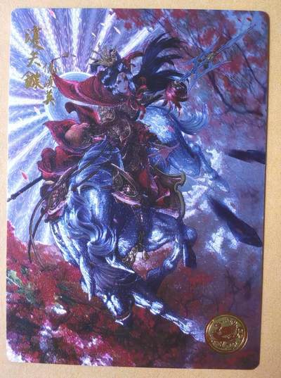 趣卡卡拍No.27期（无佣金免手续费，分享成交有奖） - 【限编特卡，流沙粗闪】大卡道-道义水浒 谷粒-仇琼英联名限编特卡（编号0615）