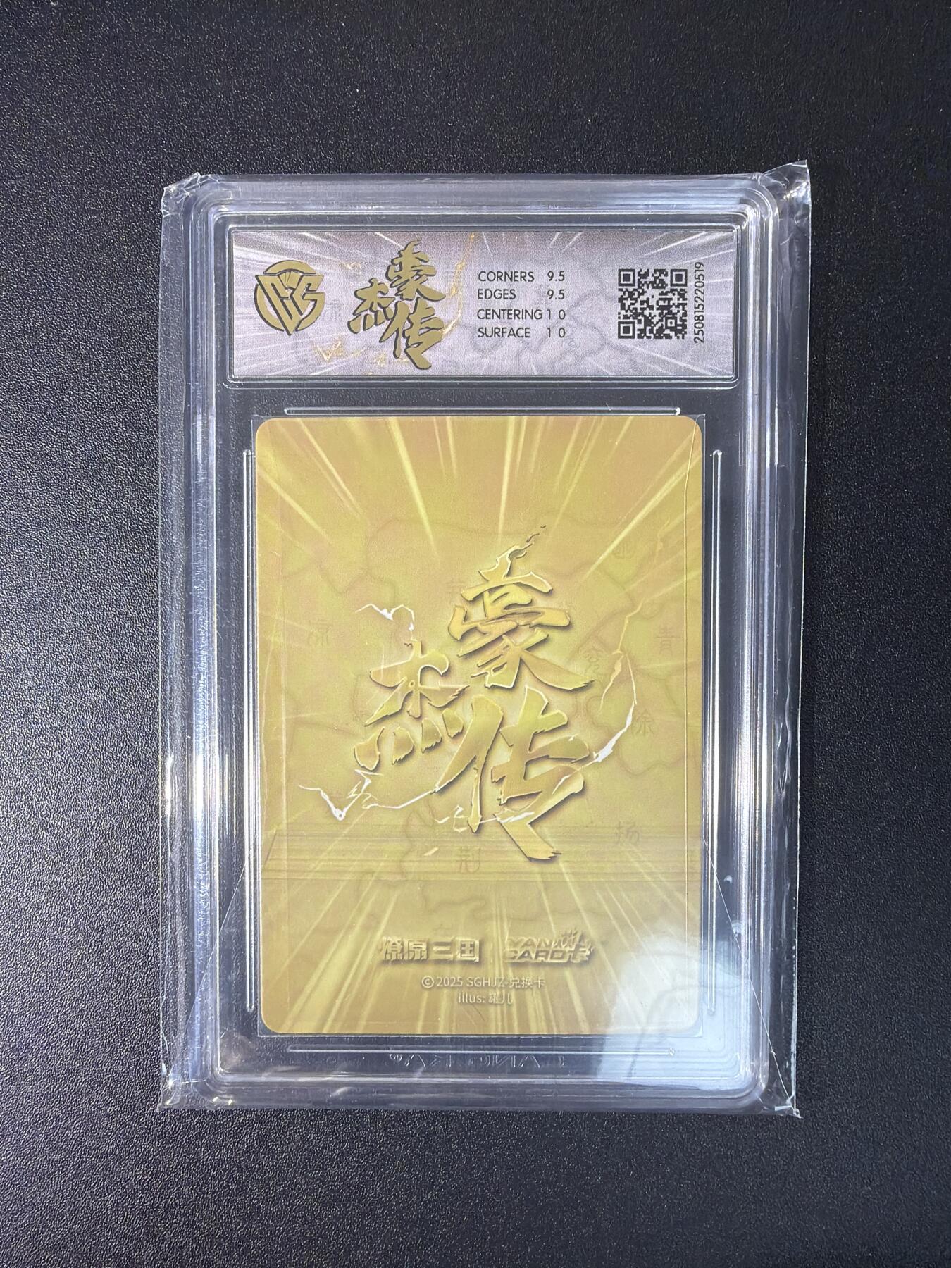 NO.27 好又多金牌大场，每周一站式配齐，方便凑单！（周6晚9点截拍，卖家送拍0抽成！） 焱卡文化 豪杰传  罐儿 貂蝉B  浮雕折光 10G