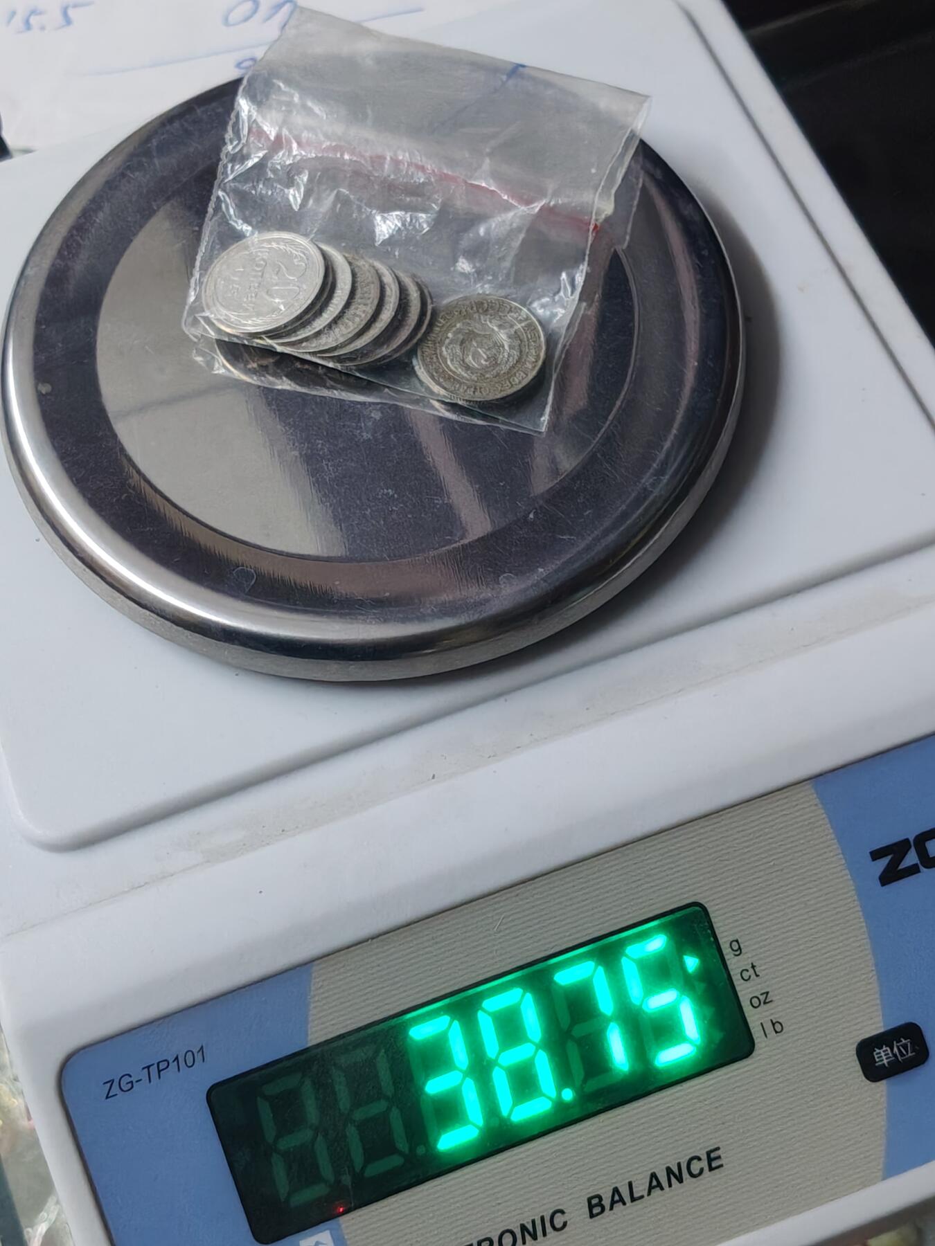 苏联章银币欧洲银章银器