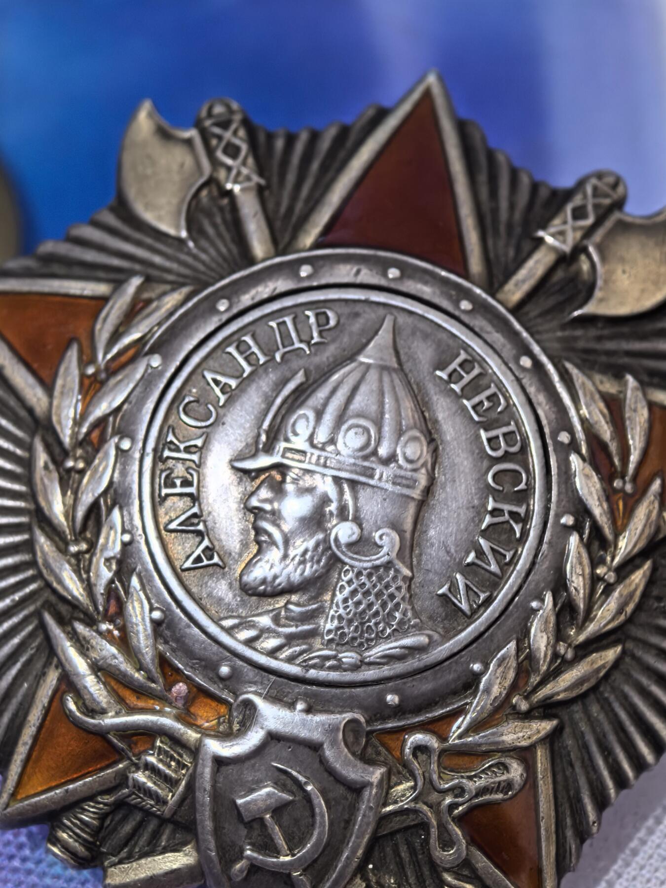 苏联勋章奖章拍卖 本次有亚捏，苏联艺术家，2次英雄的奖状，国际运动员全套等好货 不要错过 3月20日晚上九点结束在麦稀奇 找不到的加我qq或者微信都是184277308备注苏章拍卖。 苏联亚历山大涅夫斯基勋章 好品无磕碰 炮兵连长消灭4火力点 早年购自大西洋 可以找我要购买存档 里面有详细描述 登记卡从新查询了电子版比较好的临时登记卡 奖励卡也已经翻译 