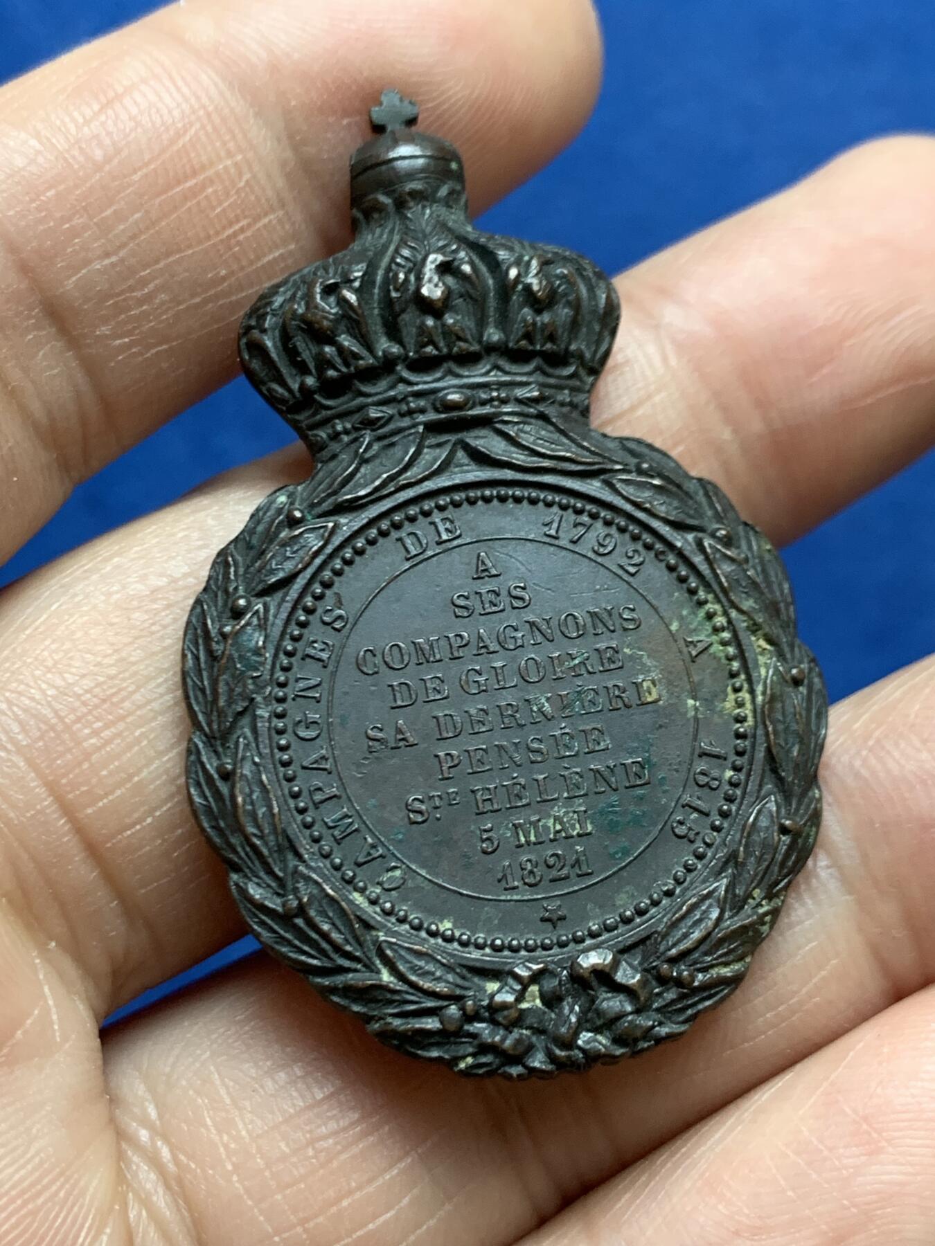 《竞宝斋》第471场 周日，周一，周二 3场连拍 （全场包邮）欢迎送拍