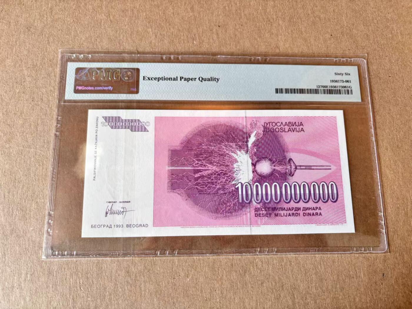 【Blue Auction】世界纸币精拍第795期——18级TOP拍卖/信誉/品质/专业/高效💫