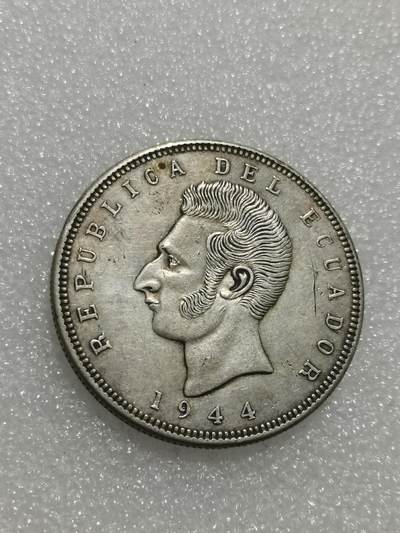 天下钱庄专场欢迎参拍 - 厄瓜多尔5苏克雷银币