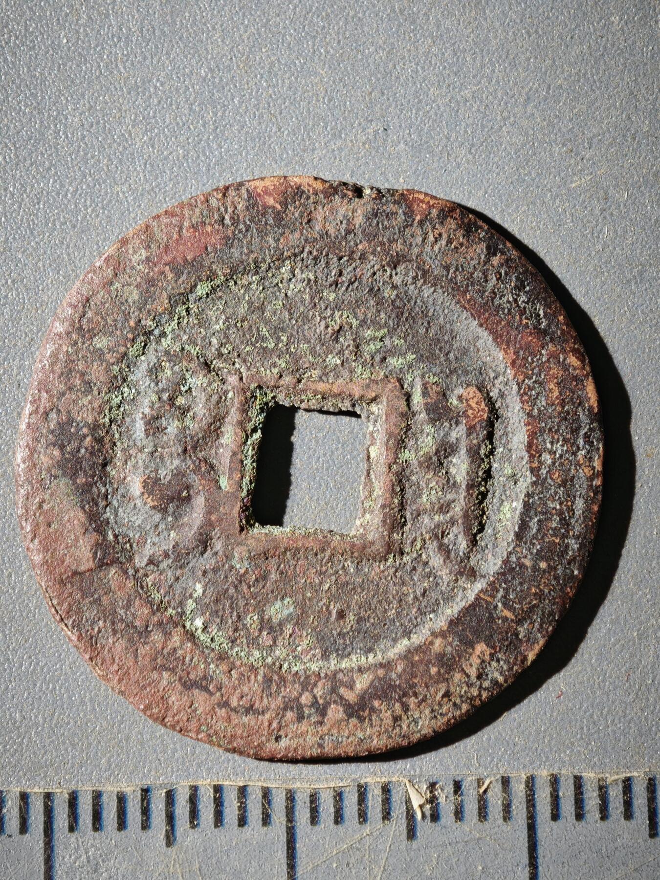 121期新疆红钱粟特钱币丝路钱币专场 E钱币版式