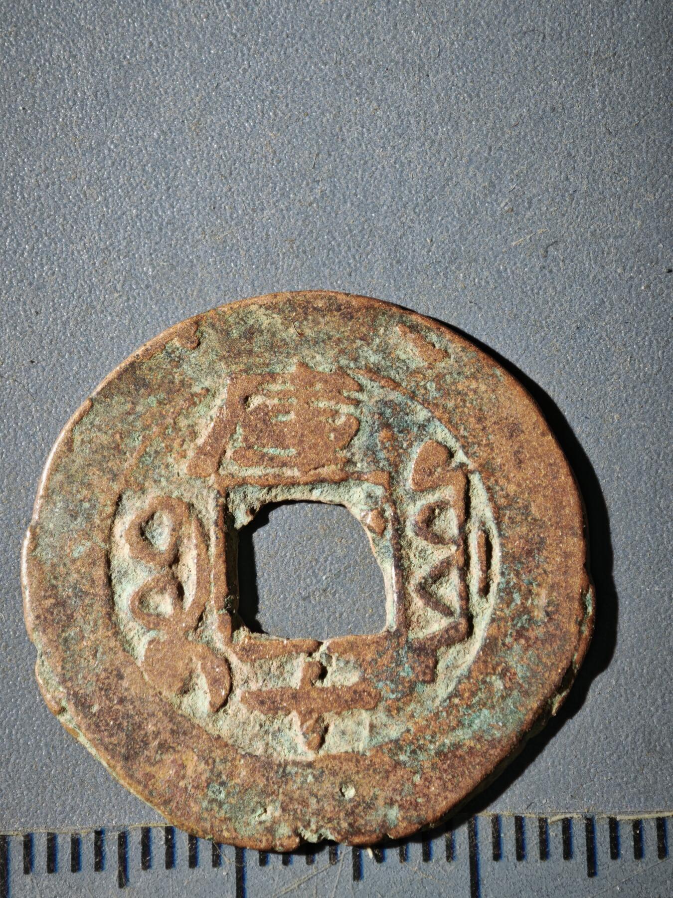 121期新疆红钱粟特钱币丝路钱币专场 D钱币版式