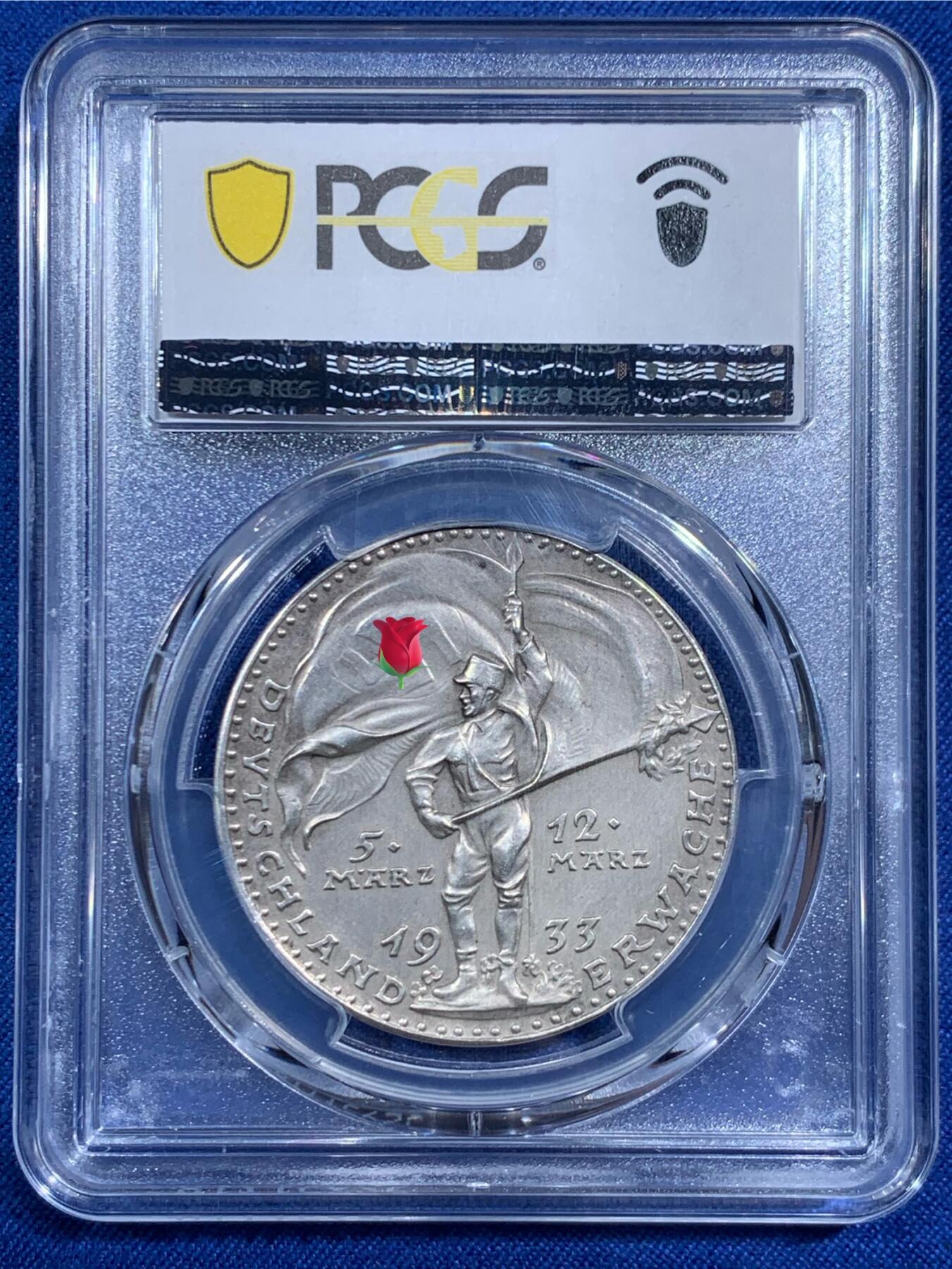 《竞宝斋》第471场 周日，周一，周二 3场连拍 （全场包邮）欢迎送拍