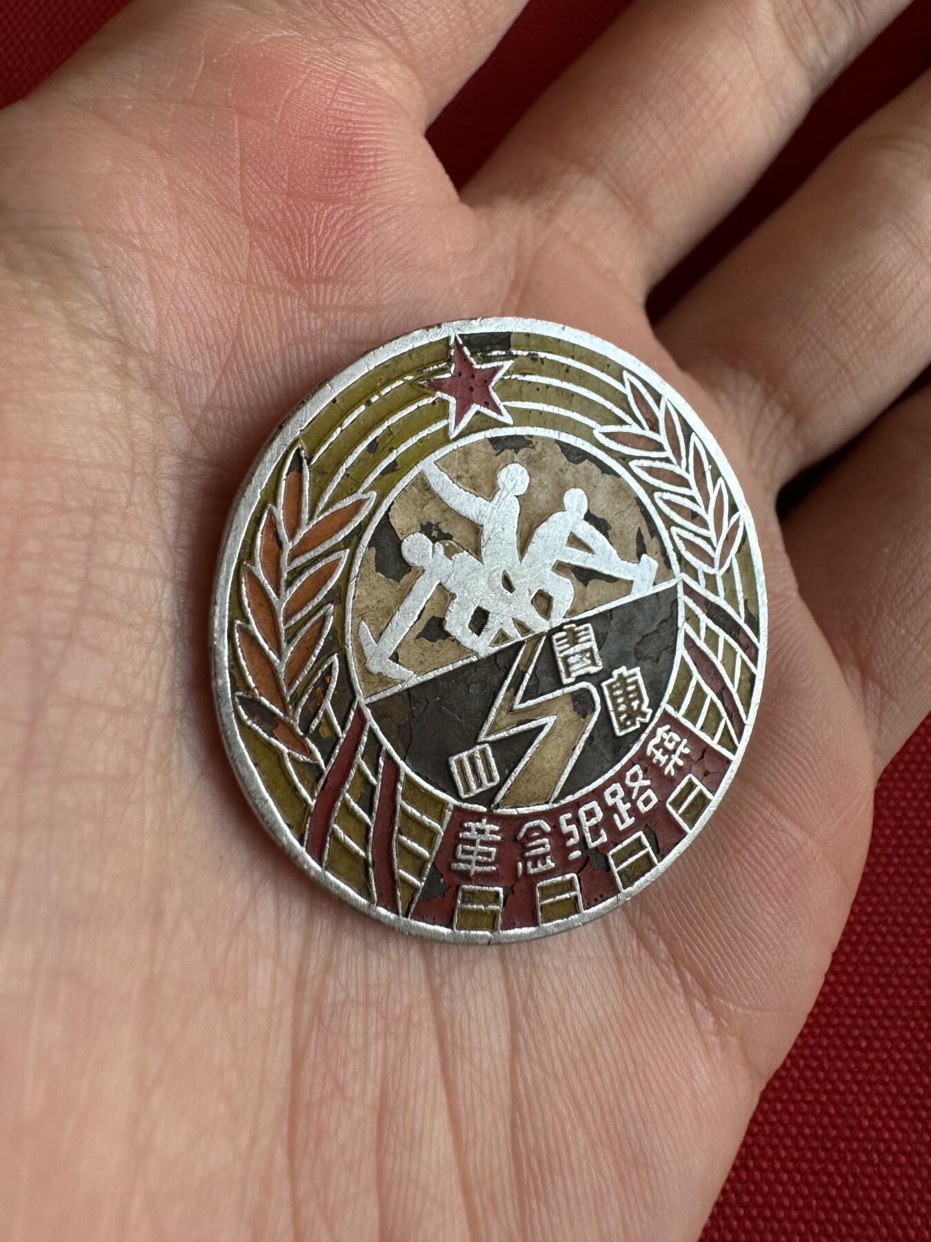 五哥徽章群   18号周三晚上八点4群联拍 铜章