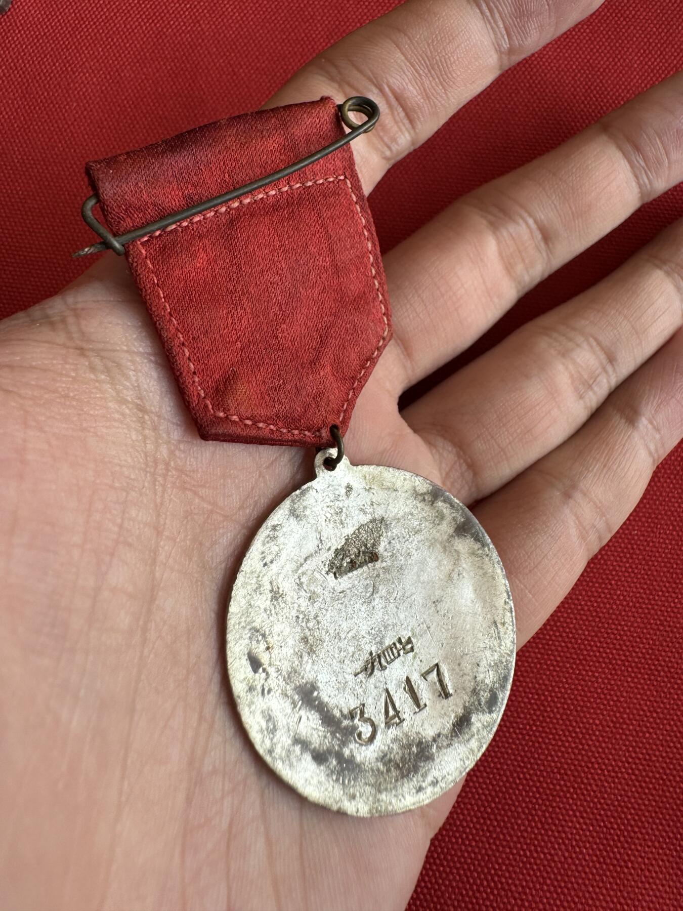 五哥徽章群   18号周三晚上八点4群联拍 1947年