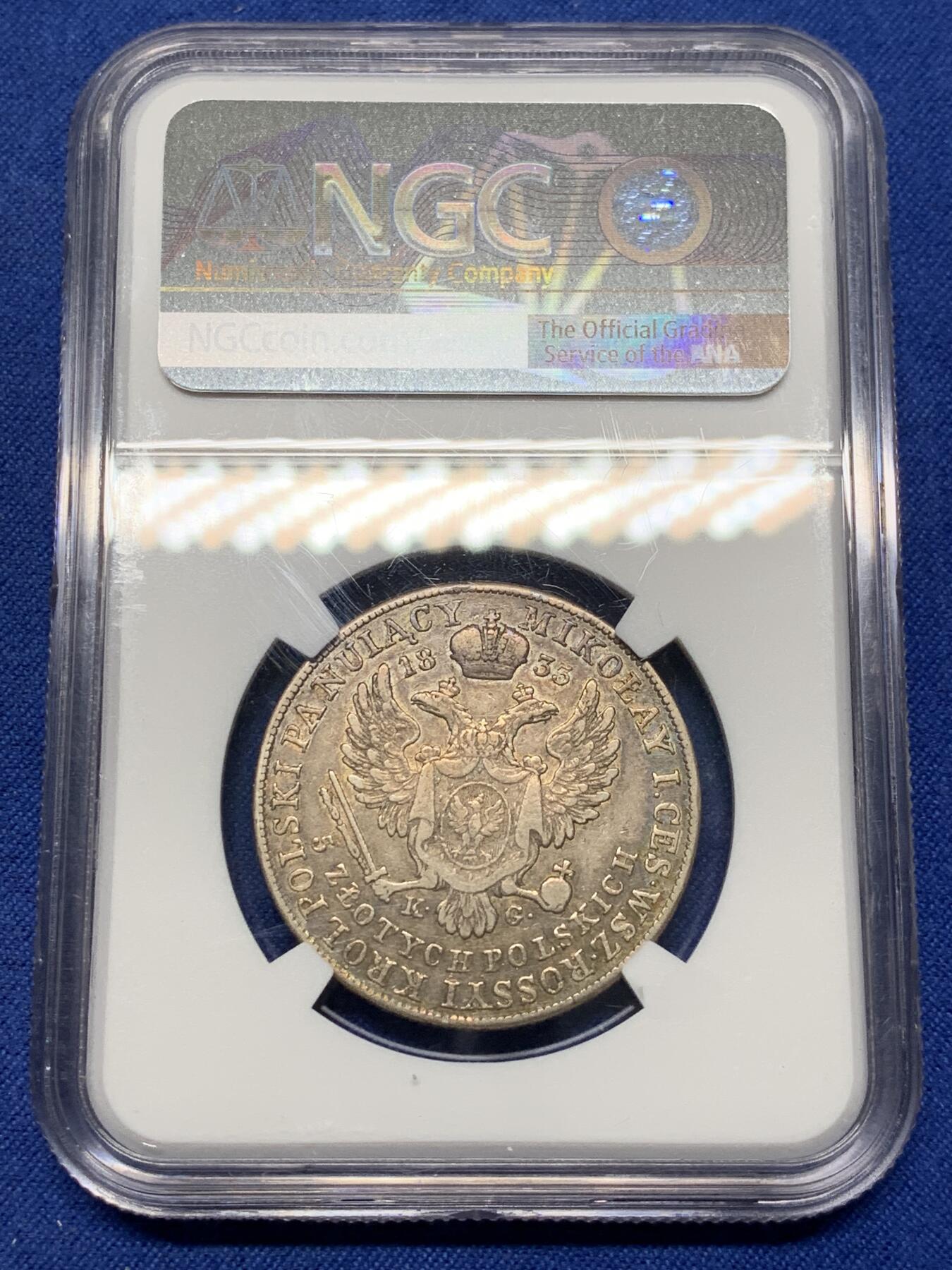 《竞宝斋》第471场 周日，周一，周二 3场连拍 （全场包邮）欢迎送拍