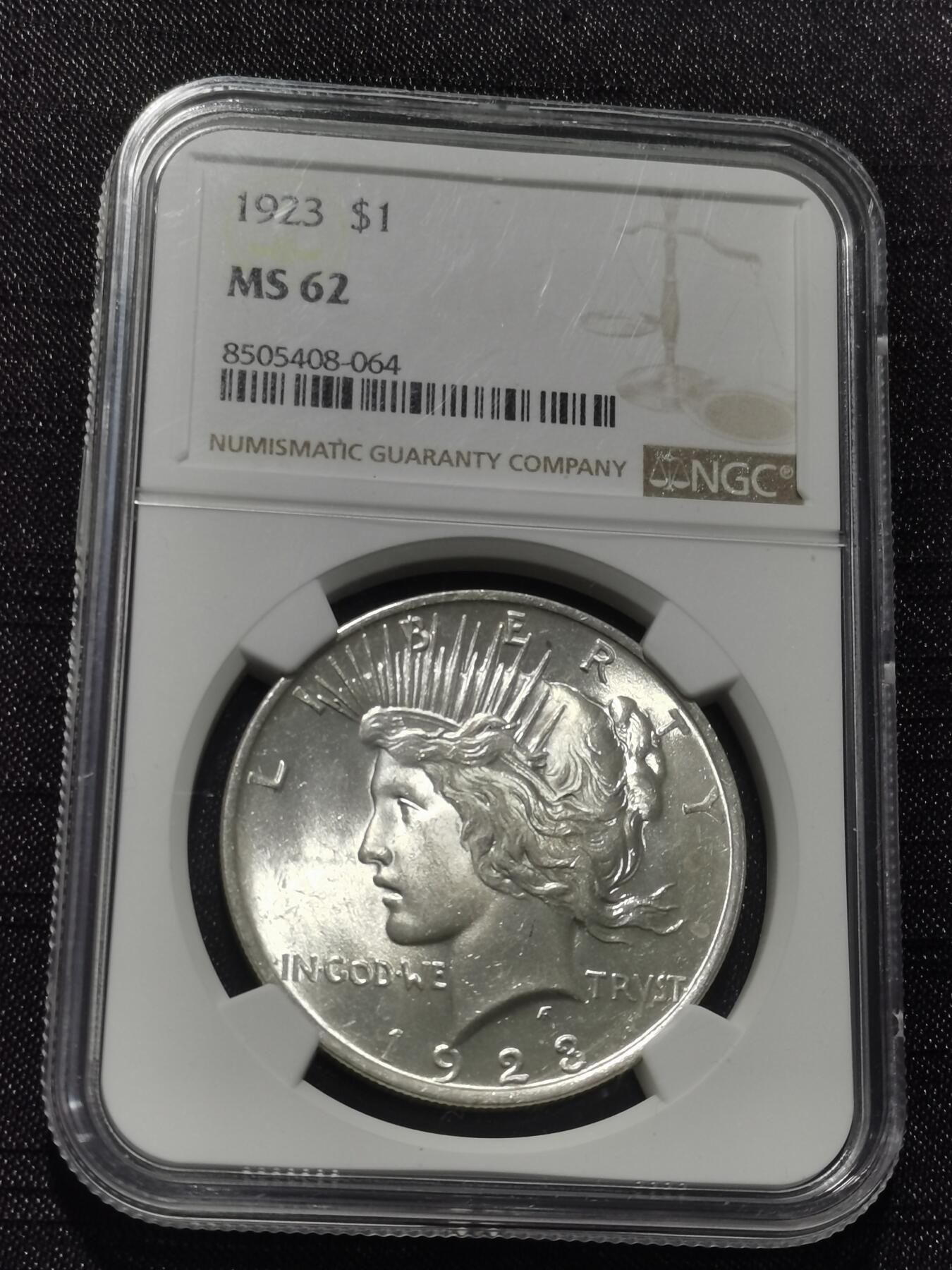 天下钱庄专场欢迎参拍