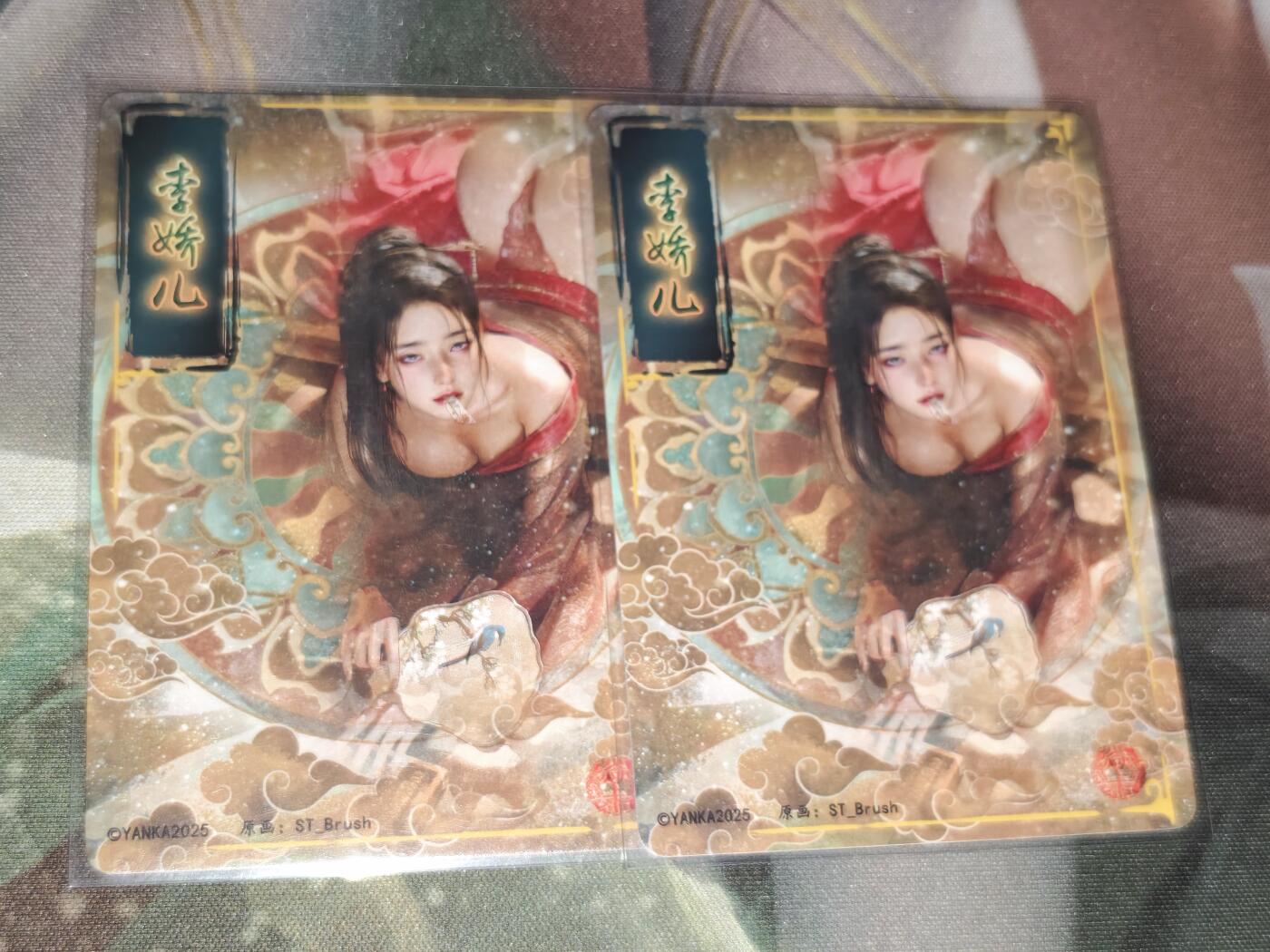 年后第二场，持续收拍中，有兴趣的老板可以私信，拜托拜托 焱卡文化 人间传 李娇儿（幻彩双服饰）