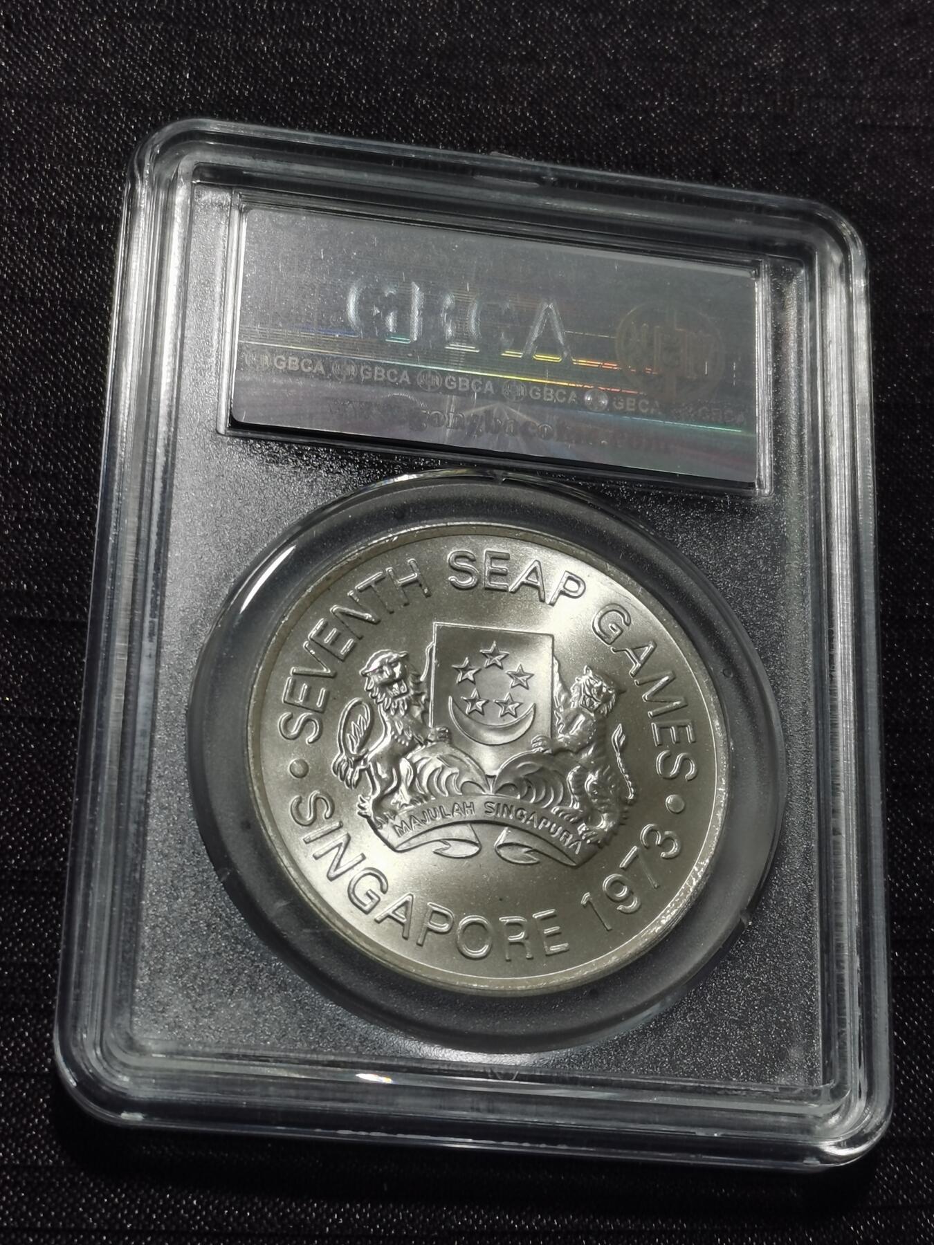 天下钱庄专场欢迎参拍 新加坡5元银币