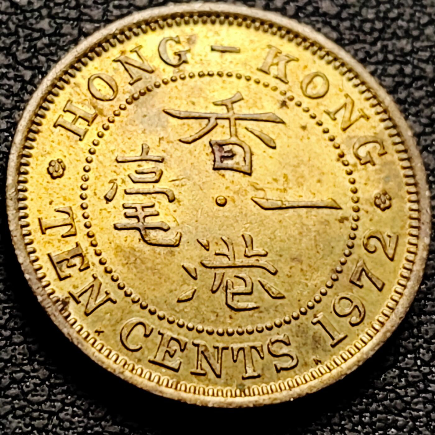 泉币菌-第212场-拍品多 请提前出价（工作最近较忙 发货不及时，望理解） 。