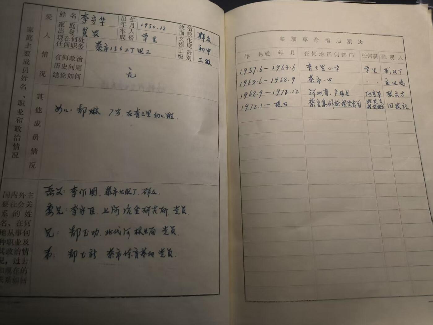 （不断上新，转发赚佣金和现金红包）云宸嘉赏-勋臻佳藏精品精选场次