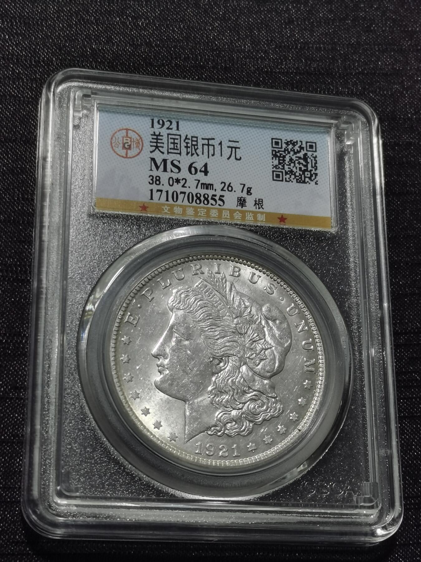 天下钱庄专场欢迎参拍