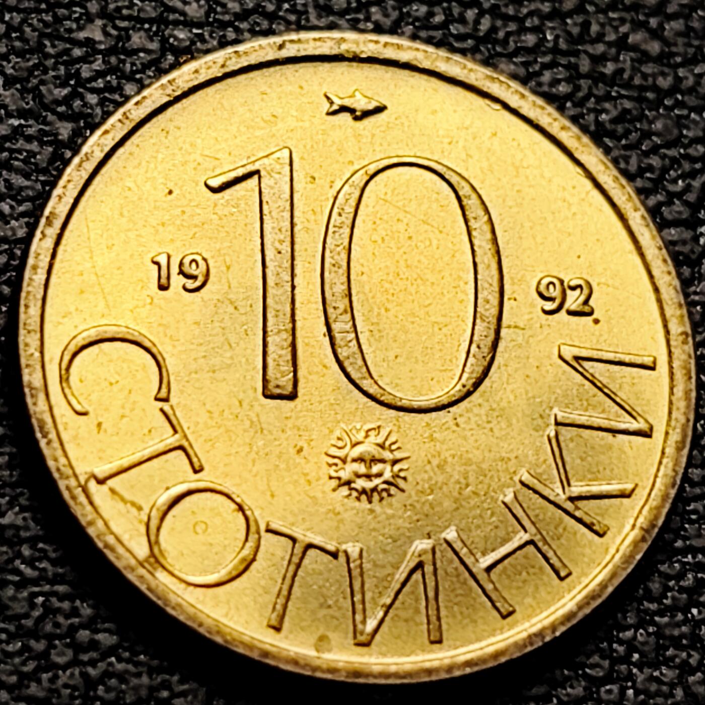 泉币菌-第212场-拍品多 请提前出价（工作最近较忙 发货不及时，望理解） 。