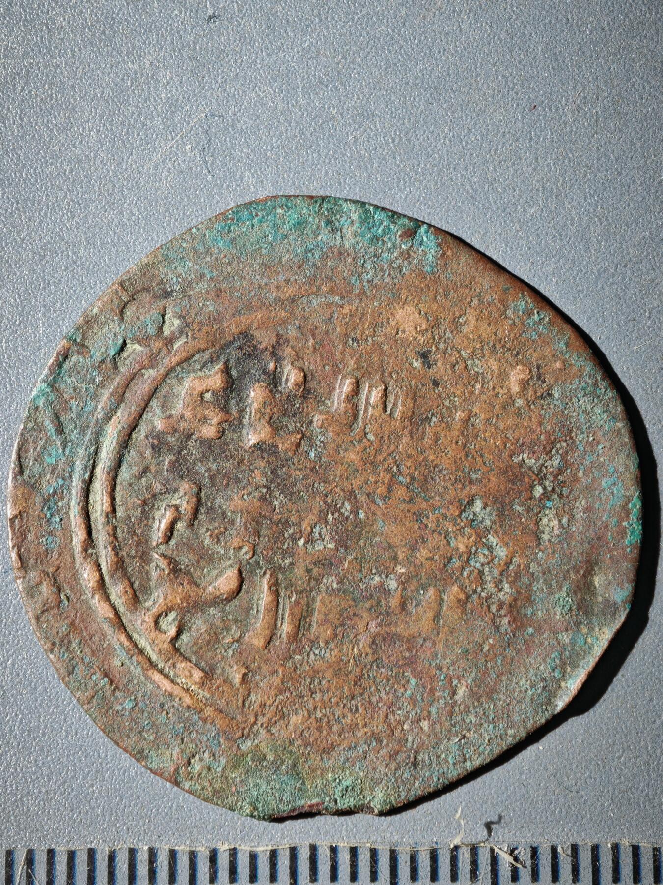 121期新疆红钱粟特钱币丝路钱币专场 A丝路铜币版式