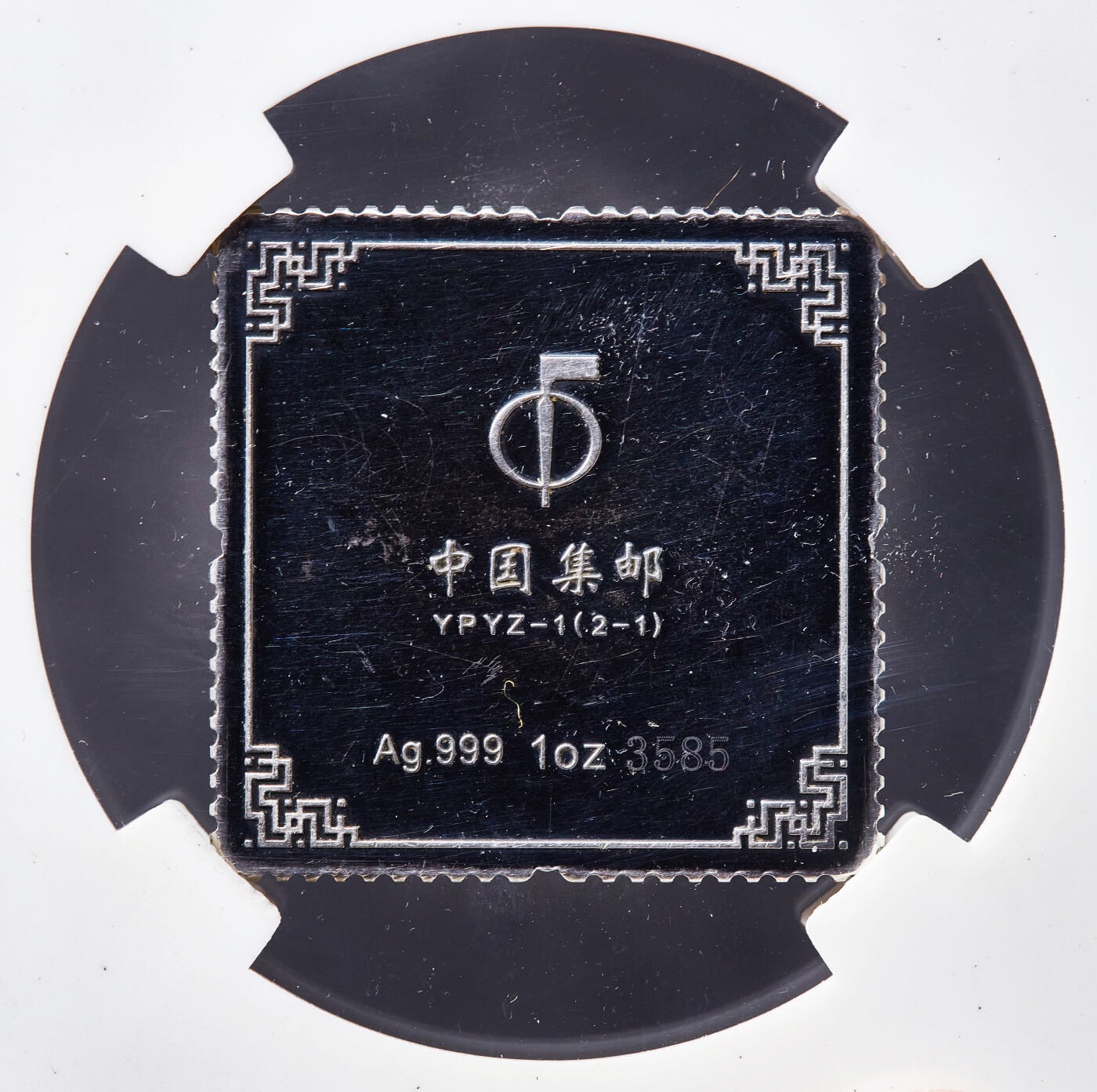 【俄甄集藏】2026年(049)03-18星期三 晚 19:30 全场包邮