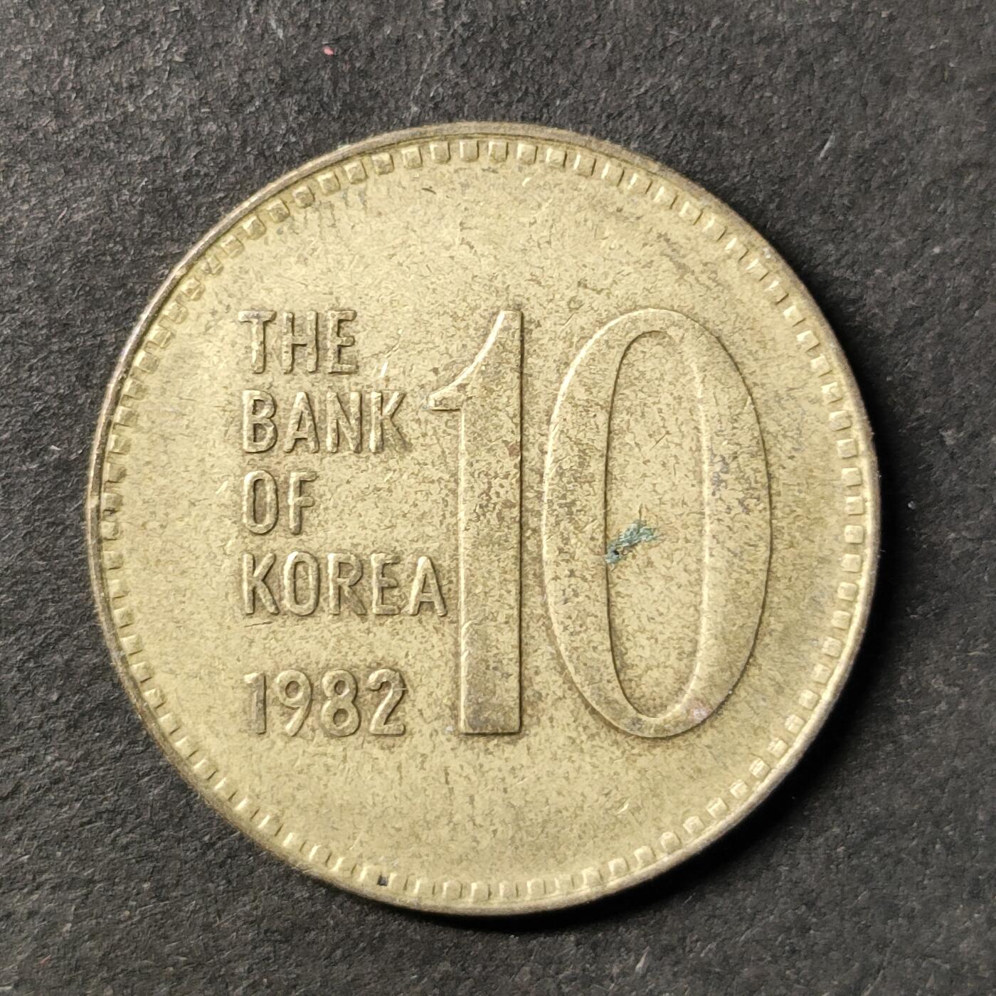 嘉禾收藏    【第492期】            无佣金、可寄存、满30元包邮 币一枚