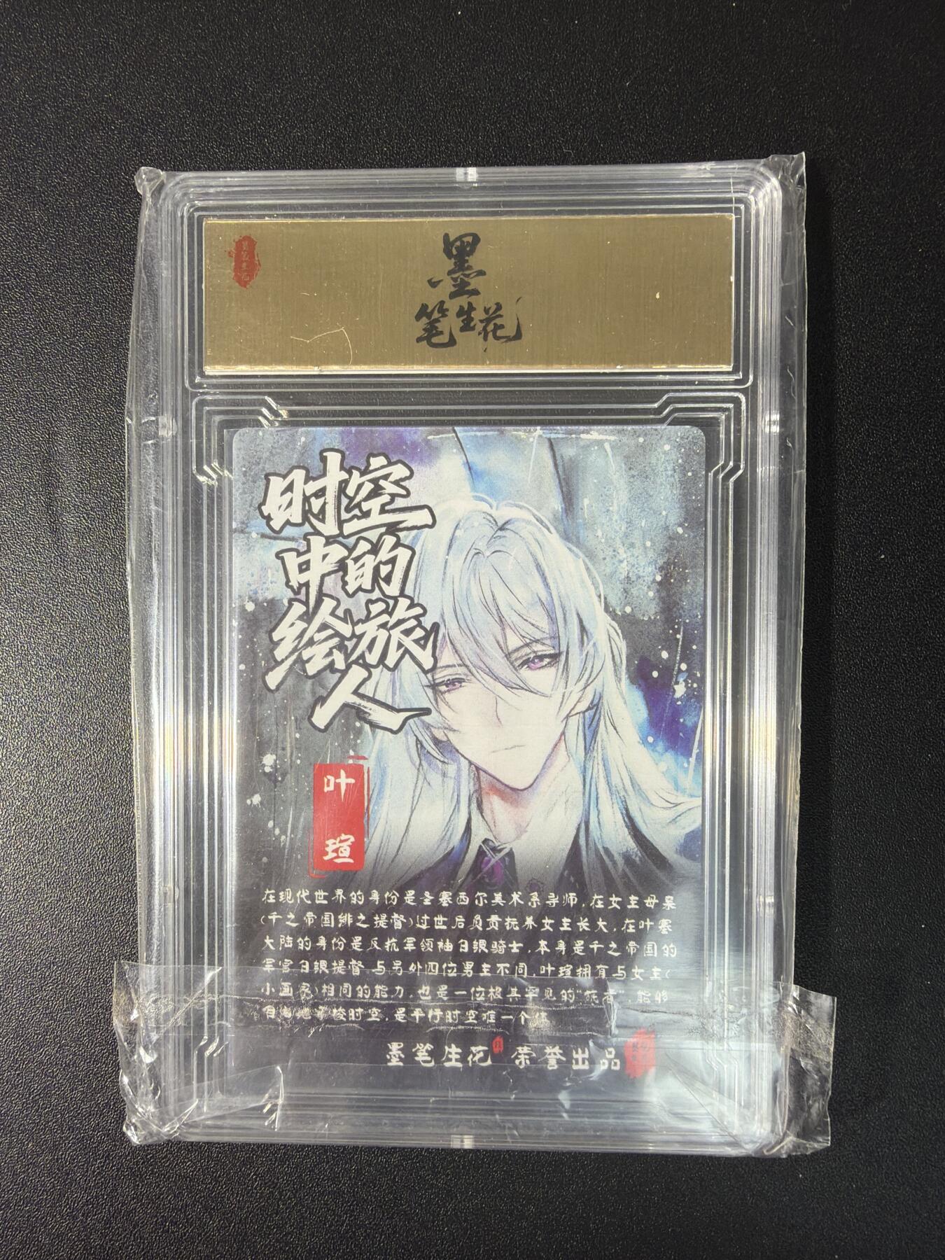 NO.27 好又多金牌大场，每周一站式配齐，方便凑单！（周6晚9点截拍，卖家送拍0抽成！） 墨笔生花 达芬琦 叶瑄 粗闪 S