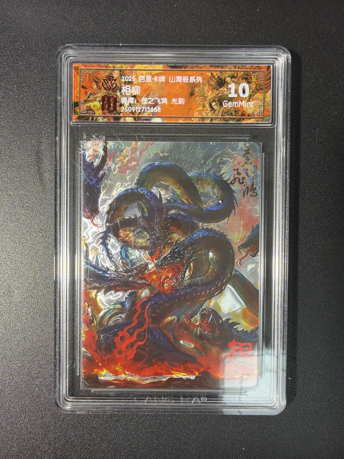 NO.27 好又多金牌大场，每周一站式配齐，方便凑单！（周6晚9点截拍，卖家送拍0抽成！） 百里 山海经 苍之飞鸿 相柳 光刻 10G