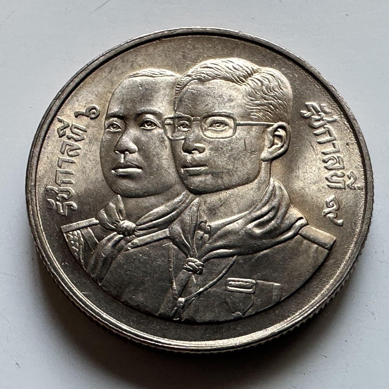 🌹外币初藏🌹🐯2026年第29场   欧元纪念币 接代拍 泰国1991年童子军两泰铢纪念币 b