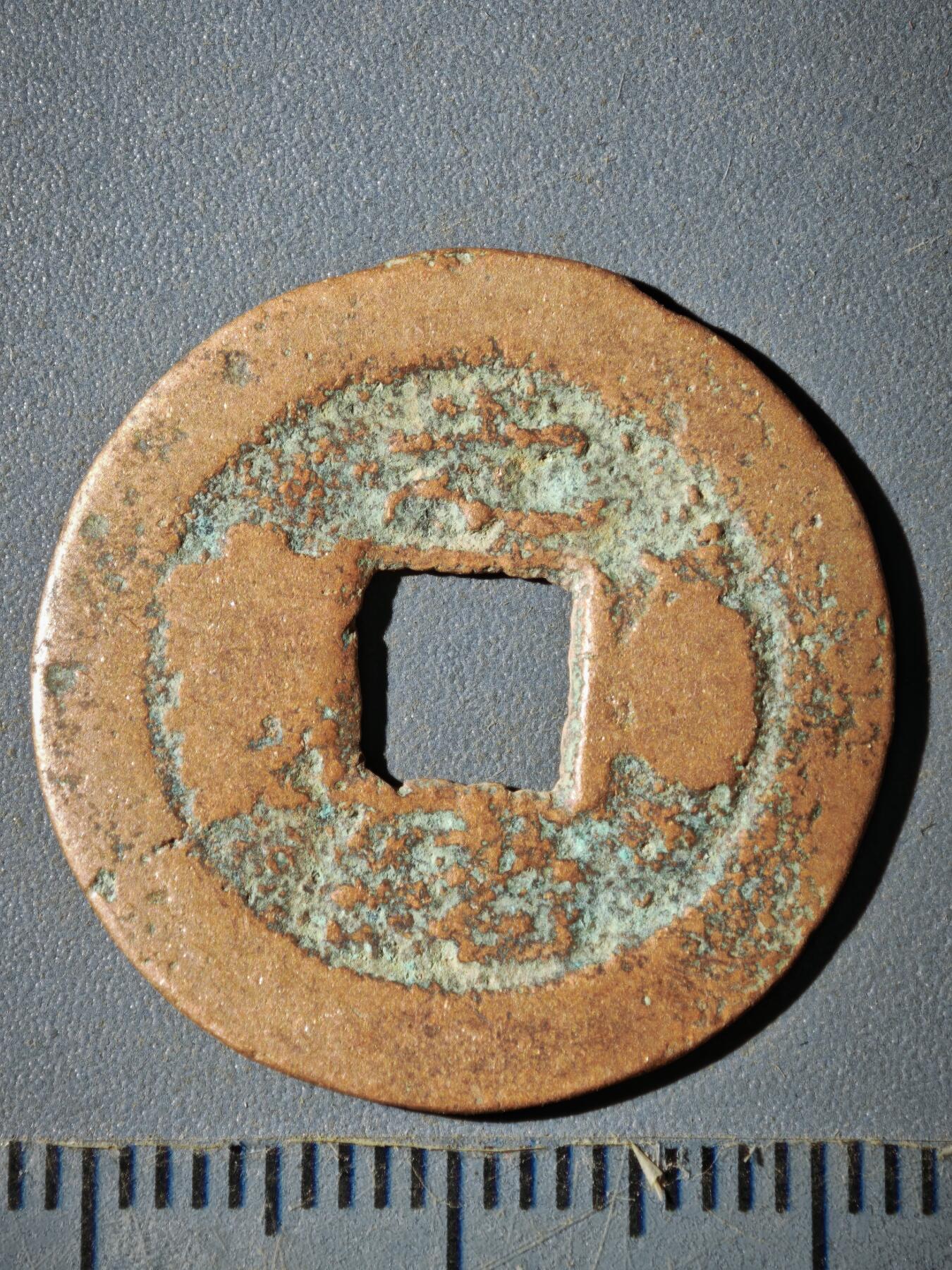 121期新疆红钱粟特钱币丝路钱币专场 D钱币版式