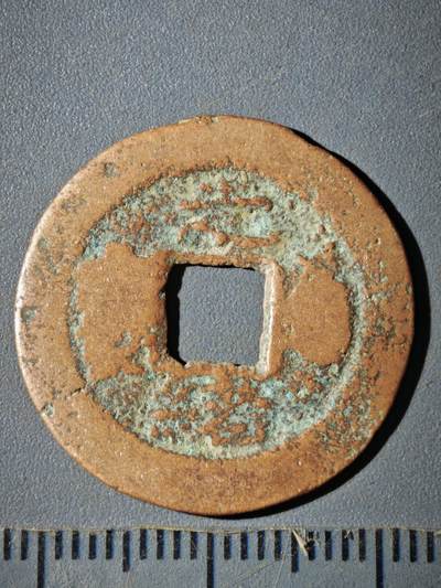 121期新疆红钱粟特钱币丝路钱币专场 - D钱币版式