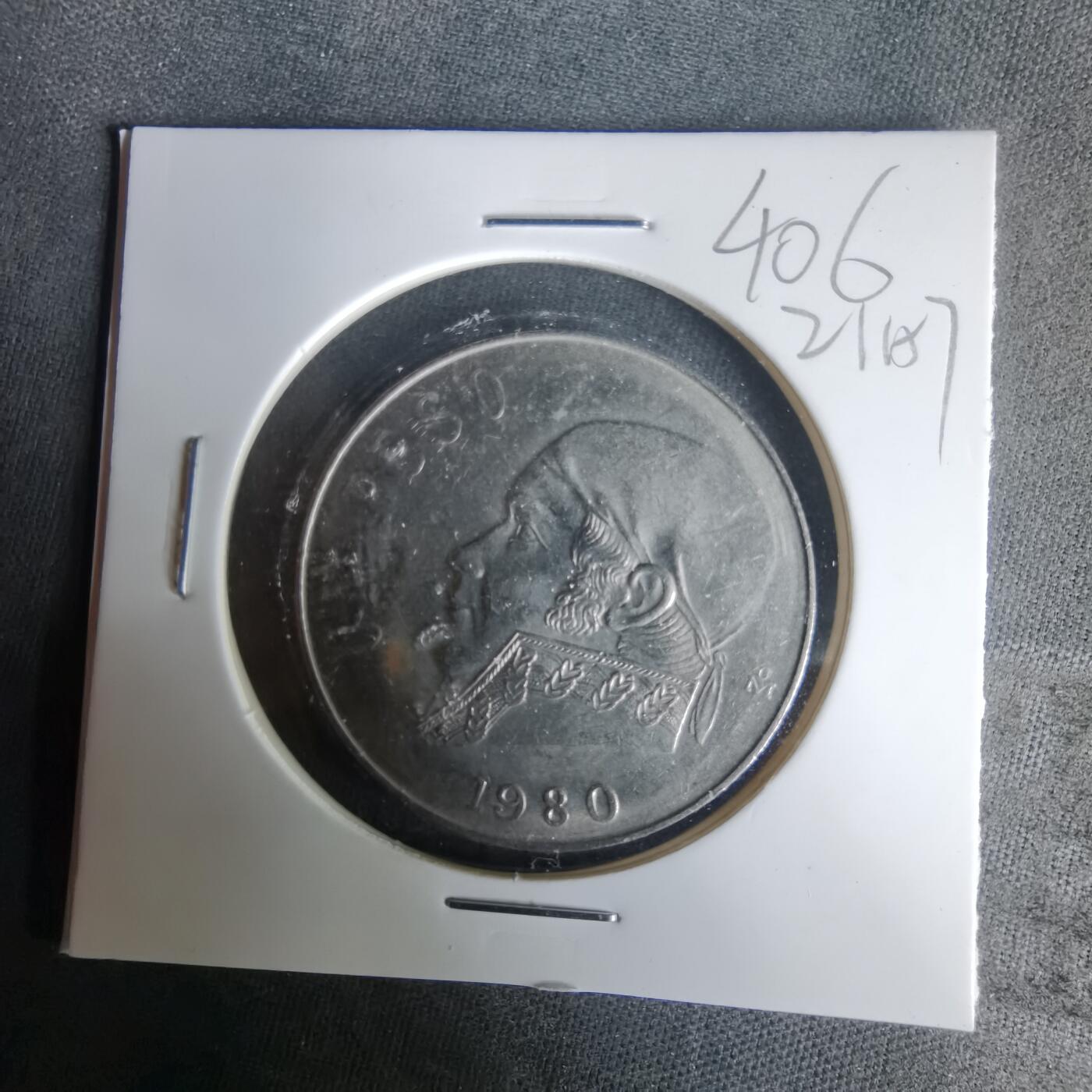 沼泽如烟--第1021场 墨西哥1980年1比索