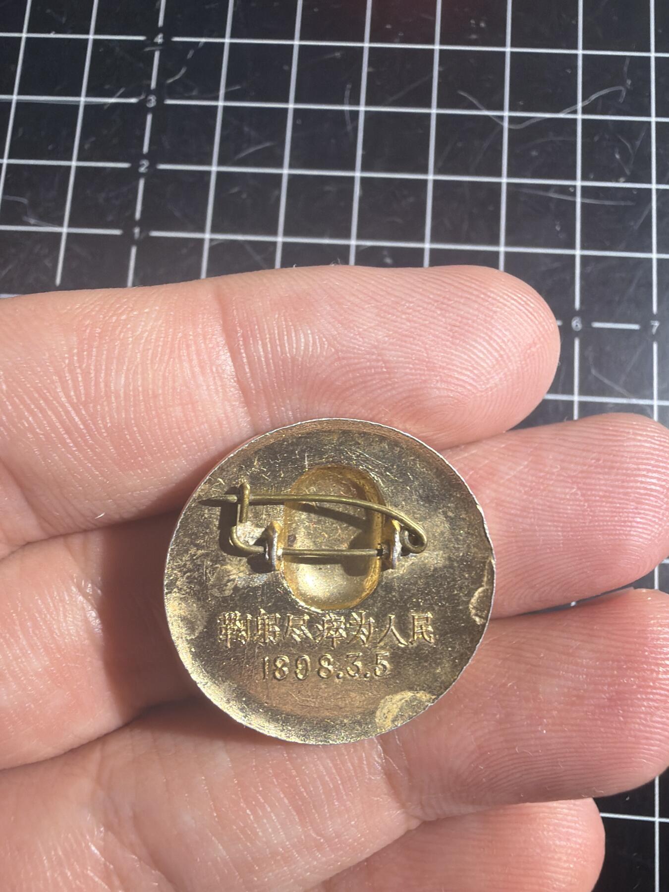 古冰库章牌勋赏收藏第57次拍卖