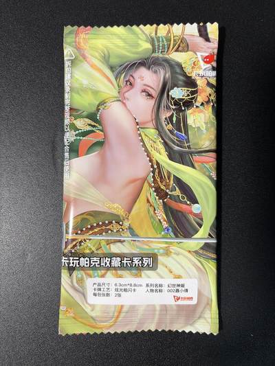 NO.27 好又多金牌大场，每周一站式配齐，方便凑单！（周6晚9点截拍，卖家送拍0抽成！） - 卡玩帕克 幻世神姬 002聂小倩 全新未拆