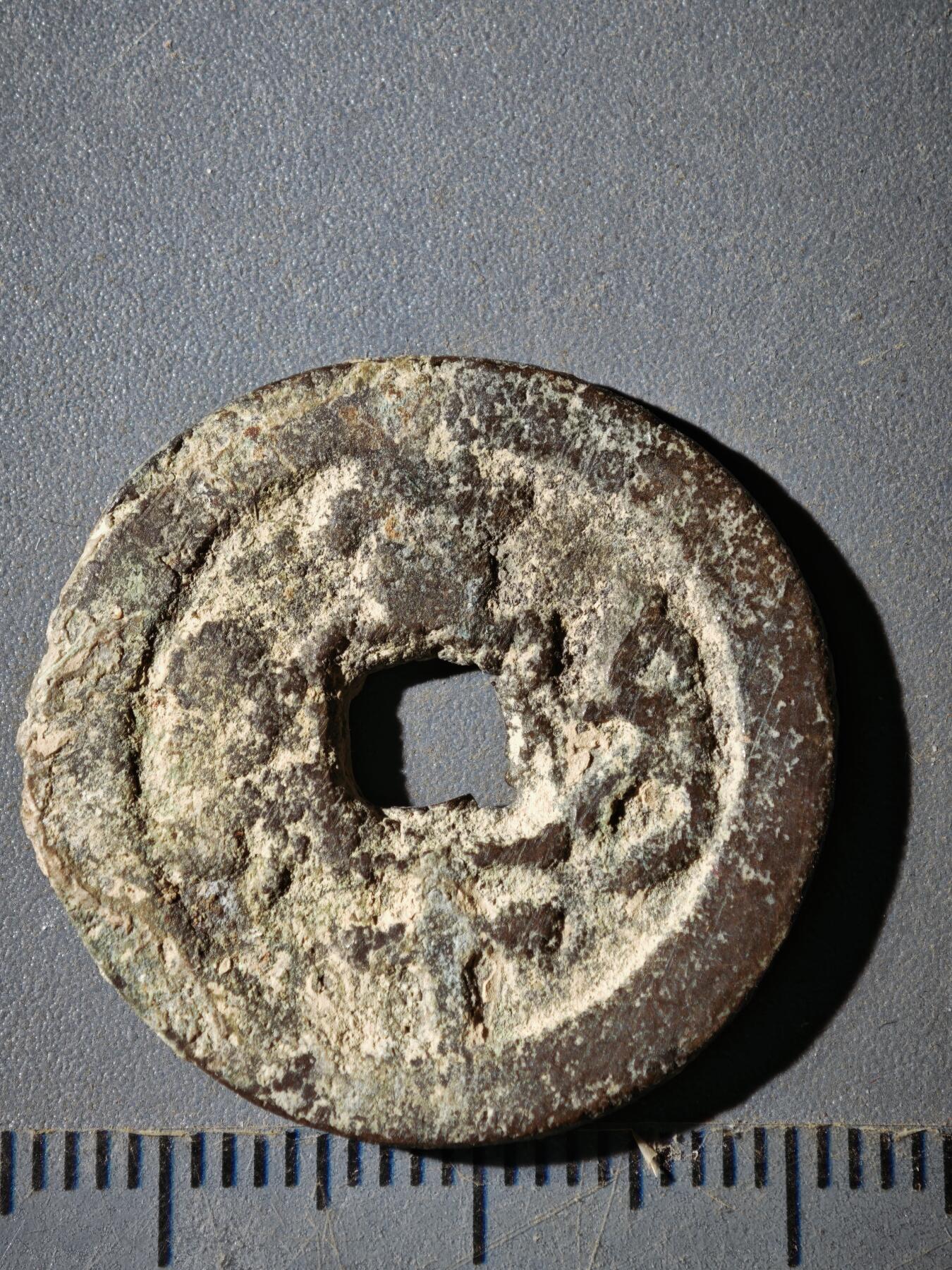 121期新疆红钱粟特钱币丝路钱币专场 D钱币版式