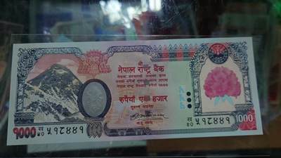 【陆续更新】世界钱币～微拍第240期暨2026年第21期  部分尾货整理陆续低价起拍清仓 - 2008年尼泊尔1000卢比 大红花 全新如图左上角灯下极轻微斑