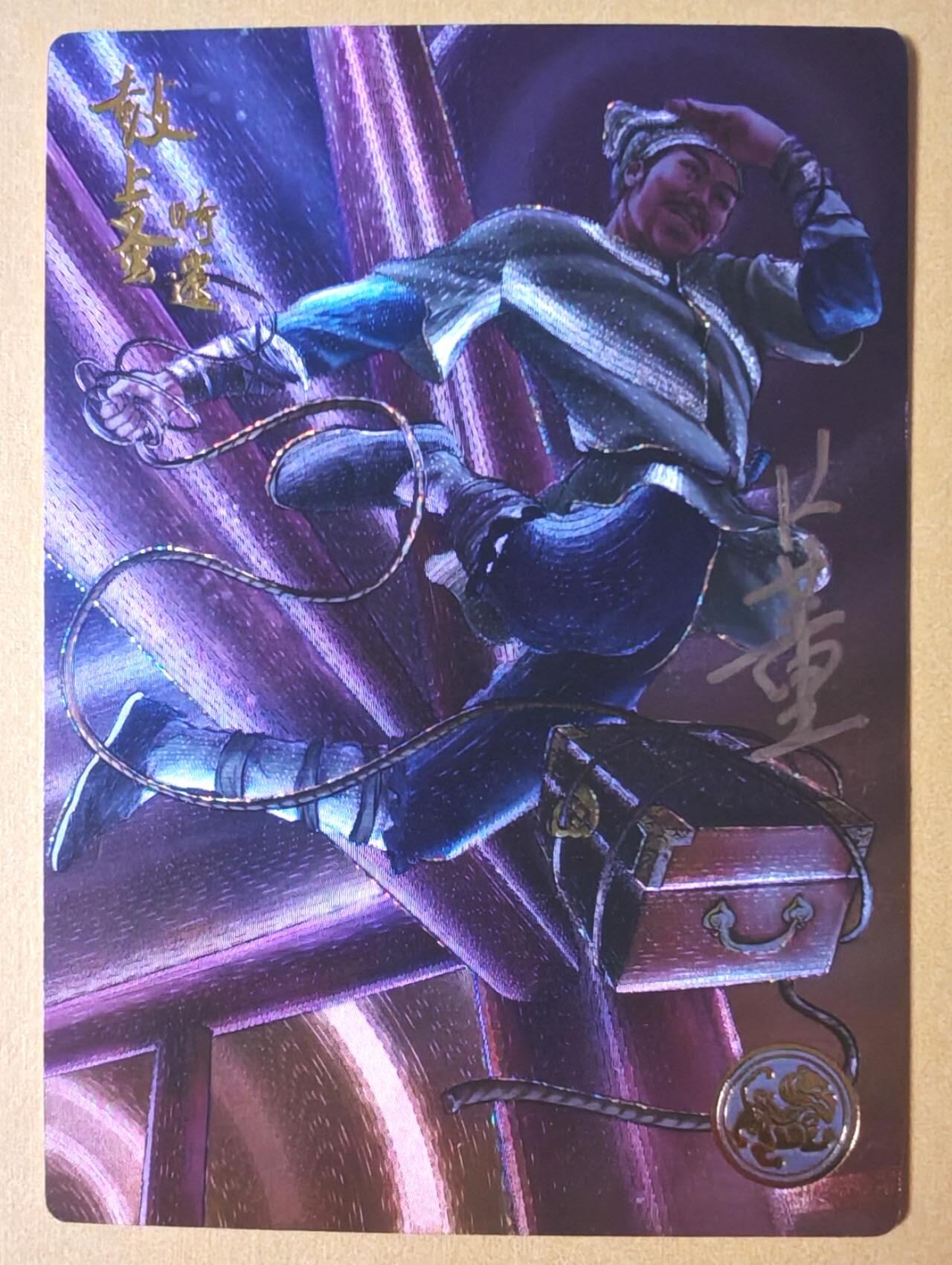 趣卡卡拍No.27期（无佣金免手续费，分享成交有奖）