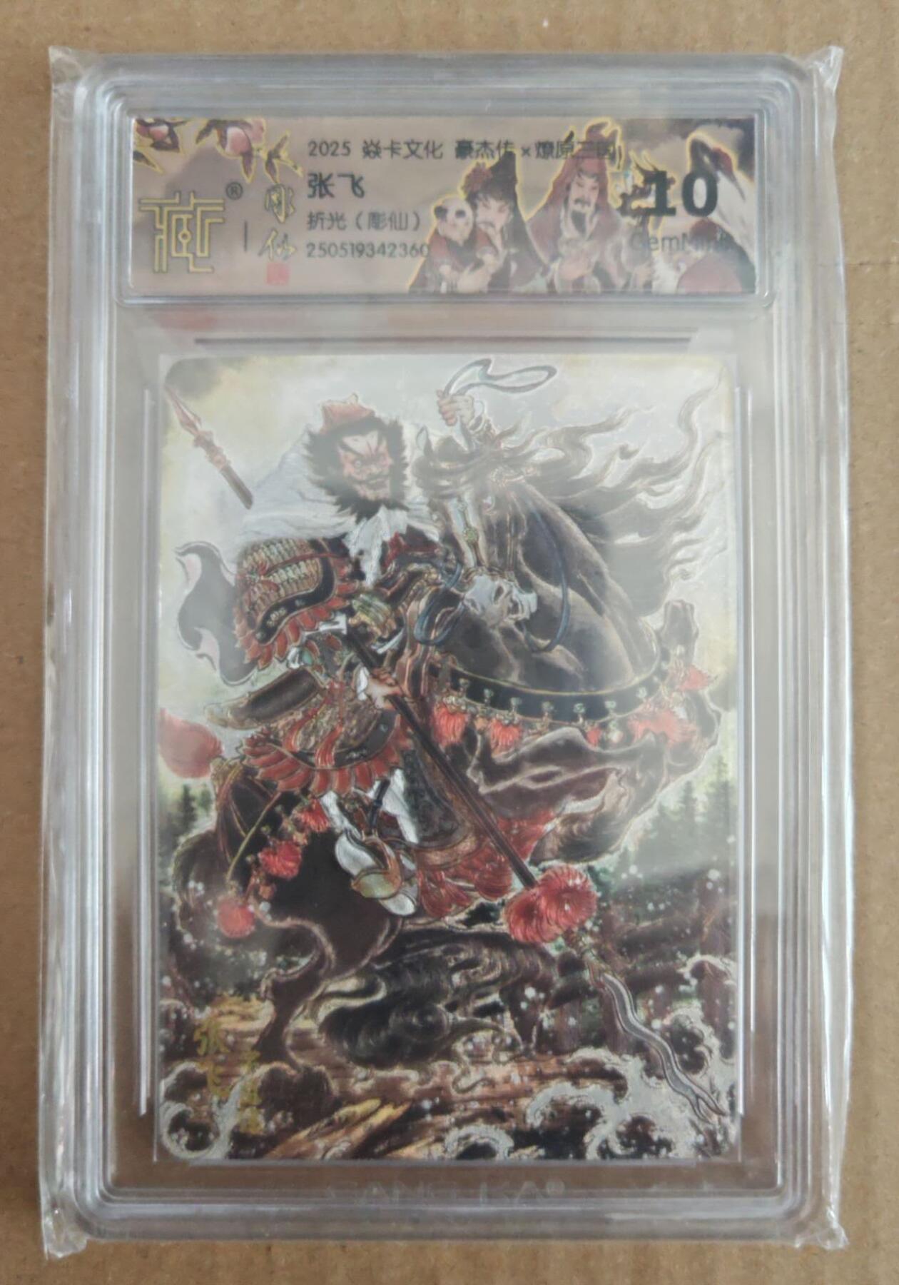 趣卡卡拍No.27期（无佣金免手续费，分享成交有奖）