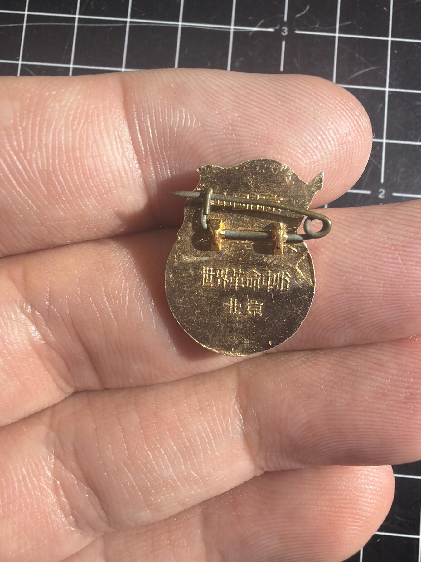 古冰库章牌勋赏收藏第57次拍卖