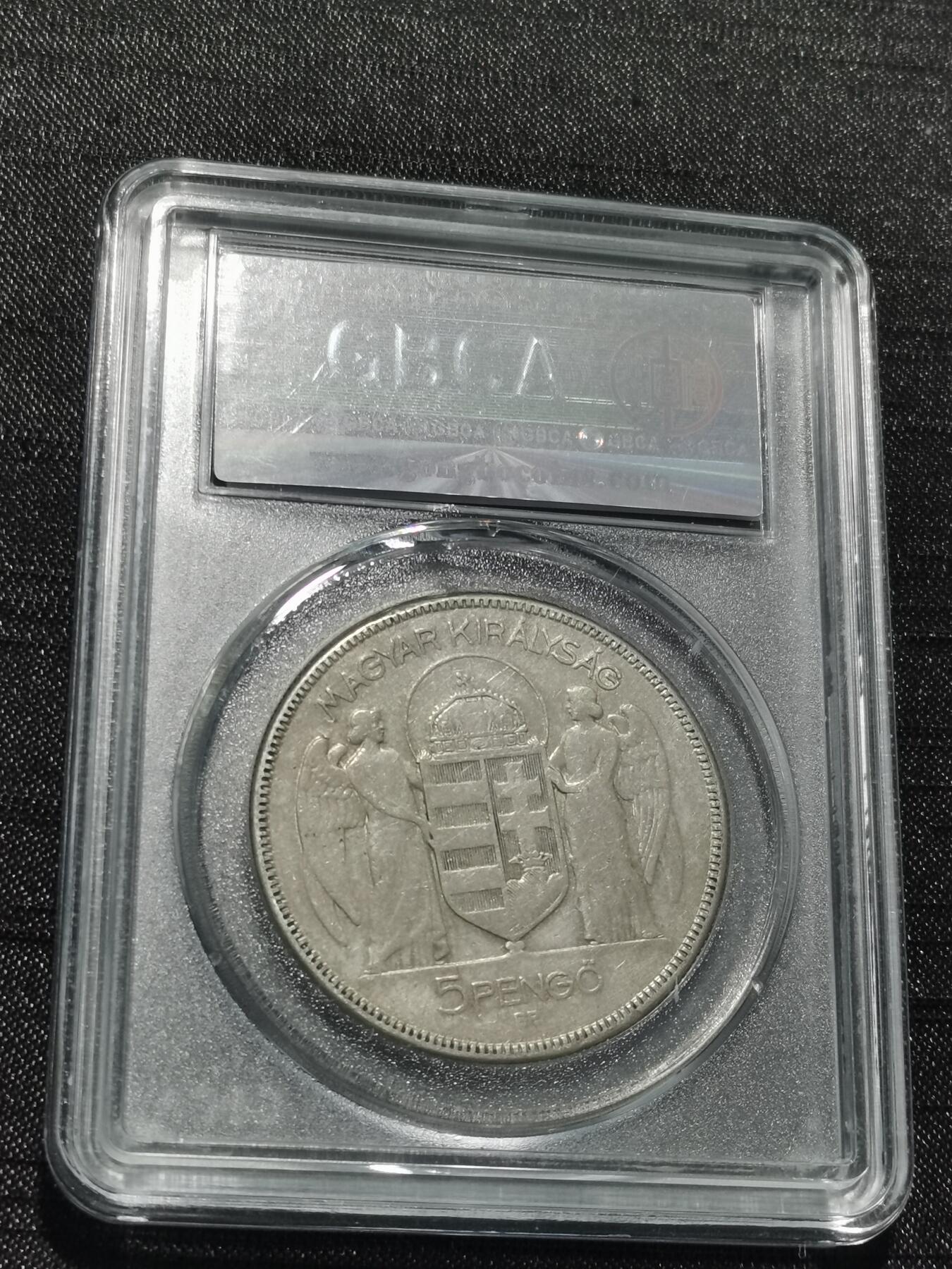 天下钱庄专场欢迎参拍 匈牙利双天使银币