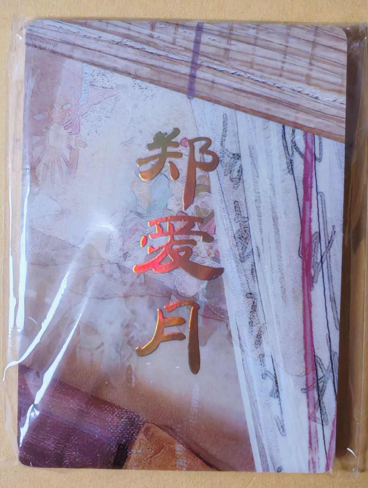 趣卡卡拍No.27期（无佣金免手续费，分享成交有奖）