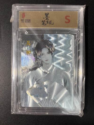 NO.27 好又多金牌大场，每周一站式配齐，方便凑单！（周6晚9点截拍，卖家送拍0抽成！） - 墨笔生花 半熟生宣 吴邪 粗闪 S