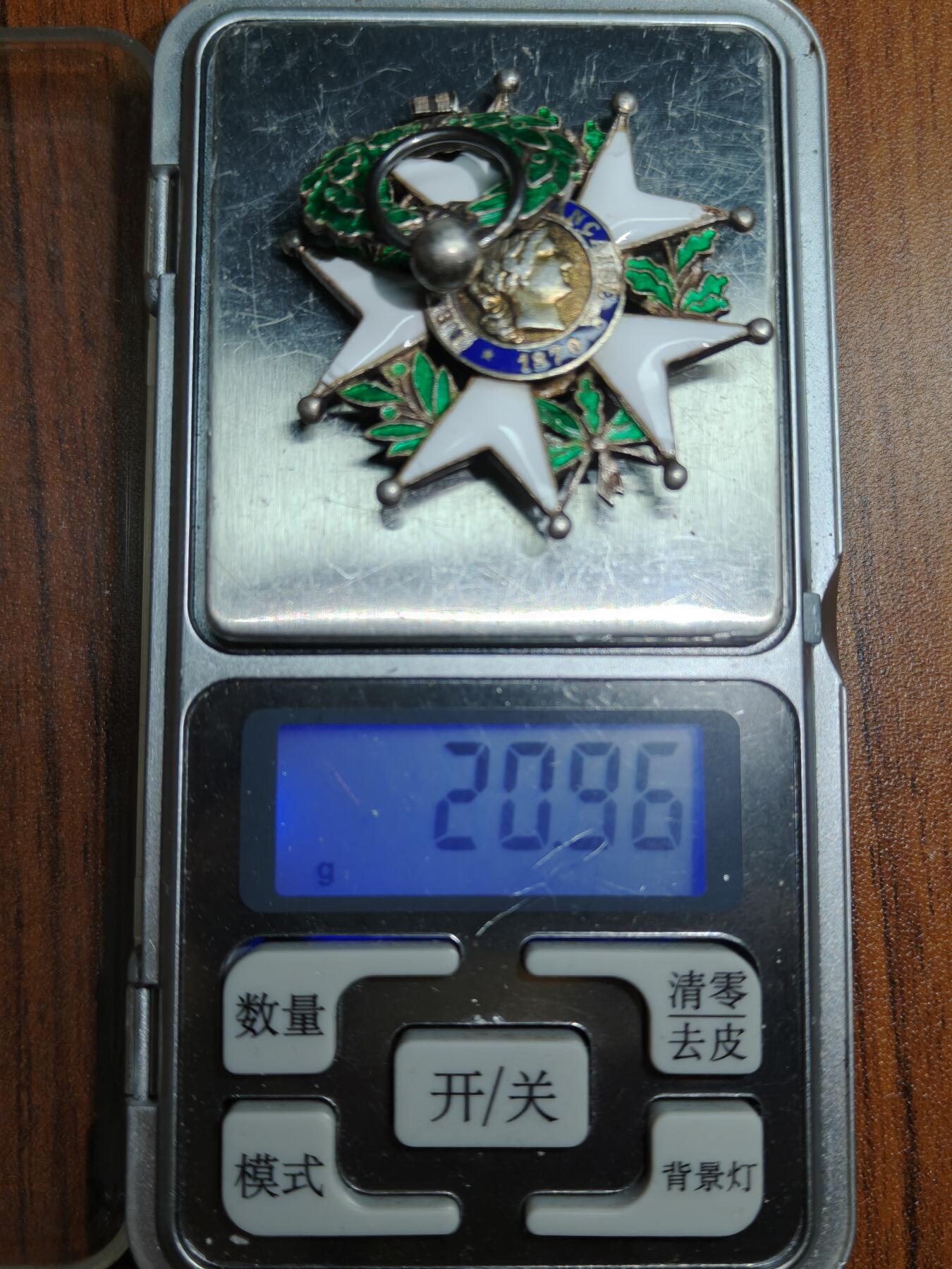 蜀地medal徽章收藏 春季精品拍场 法国第三共和国时期 荣誉军团勋章 骑士级 银制