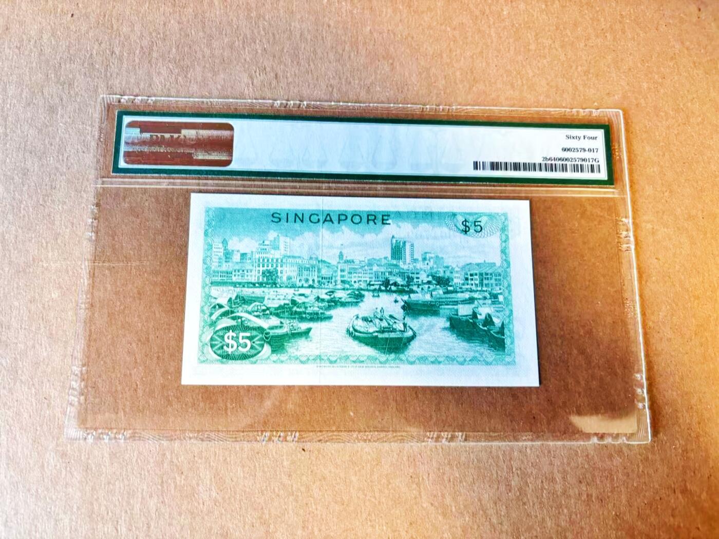 【Blue Auction】世界纸币精拍第795期——18级TOP拍卖/信誉/品质/专业/高效💫 【千位小号 罕见b版 仅有A/21一个冠号】新加坡 花版 1970年5元 Goh Keng Swee签名 PMG64 无背标已经是非常难得了 UNC目录价1200美金 远超其他签名 值得收藏 