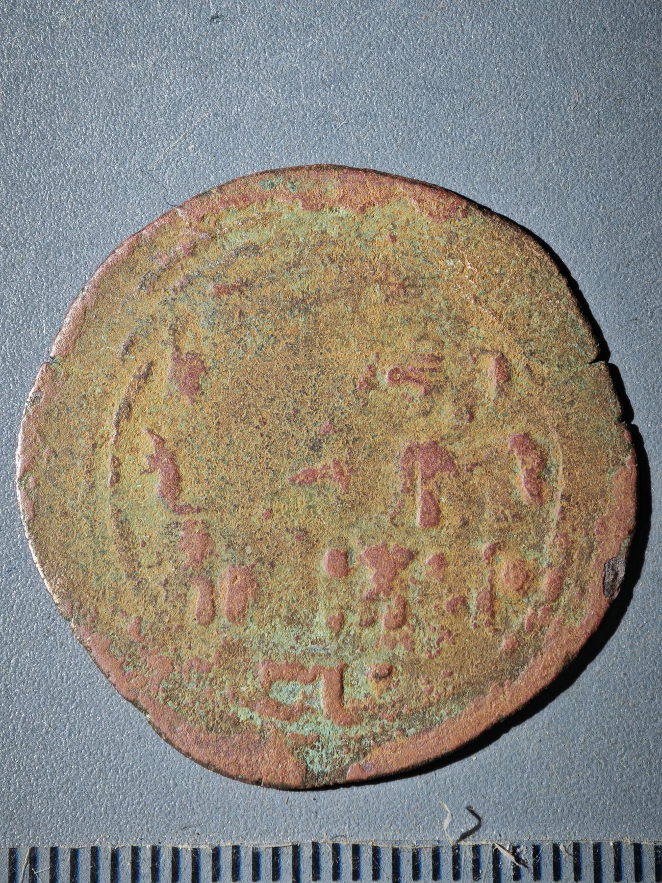 121期新疆红钱粟特钱币丝路钱币专场 A丝路铜币版式