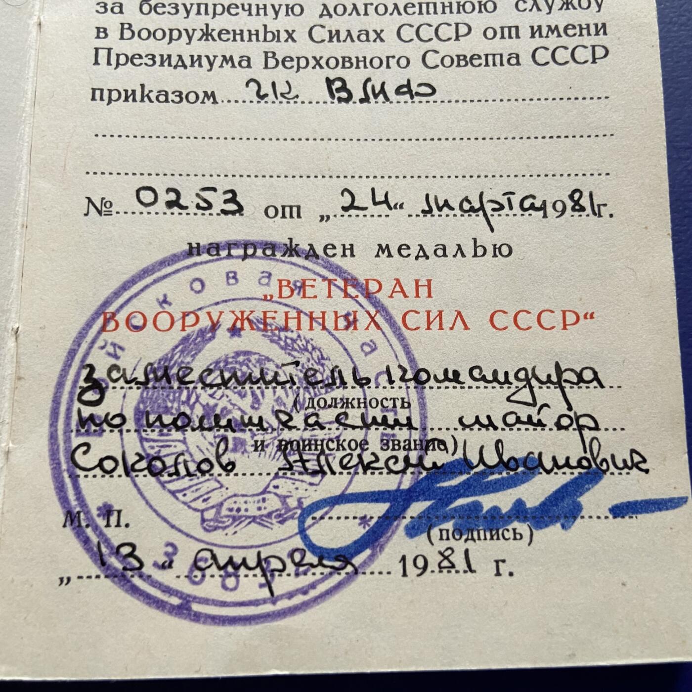 熹将军2026新春小拍造币厂精品纪念章 总58期