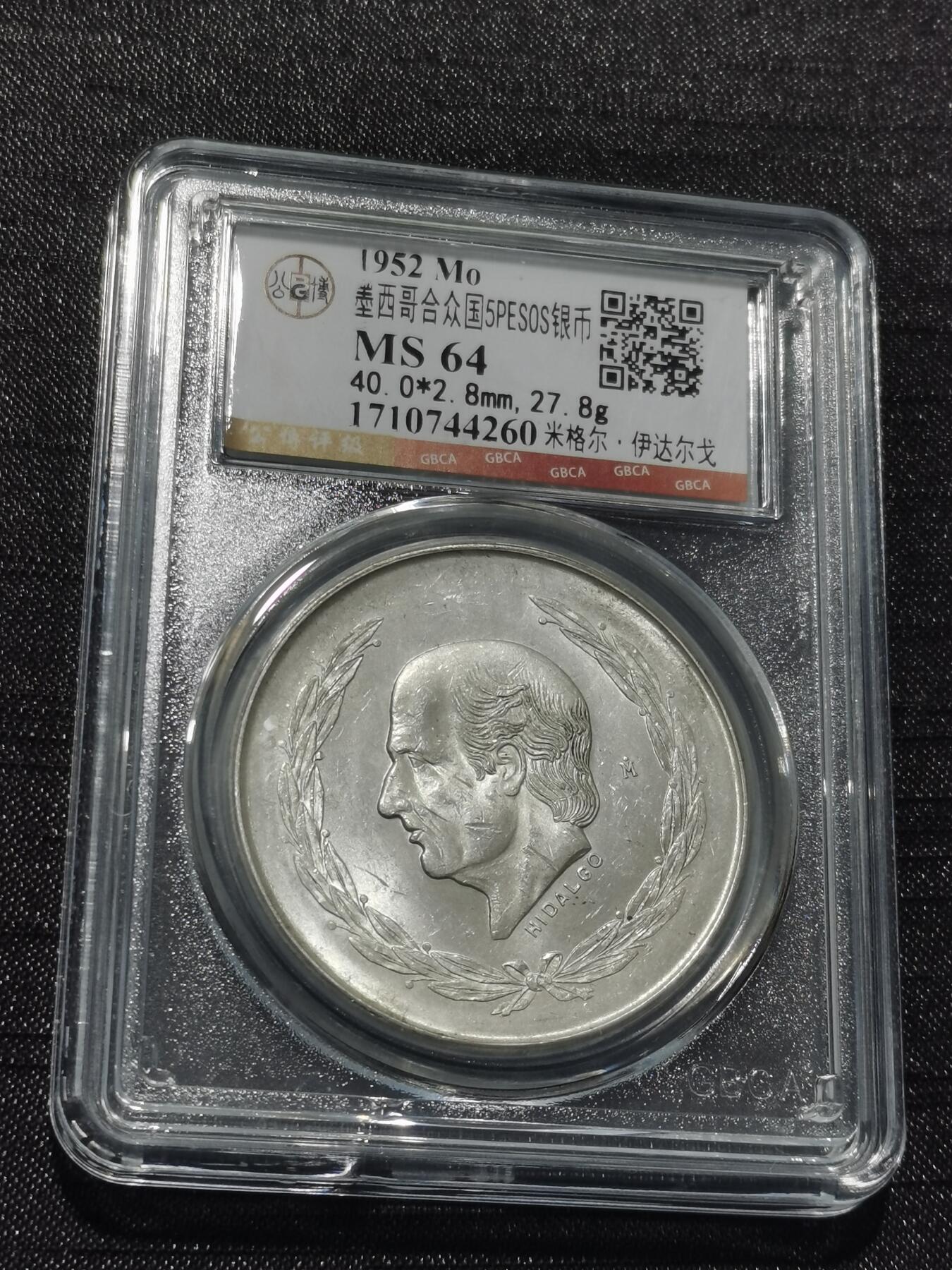 天下钱庄专场欢迎参拍