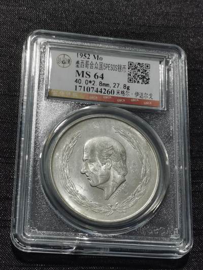 天下钱庄专场欢迎参拍 - 墨西哥5比索银币