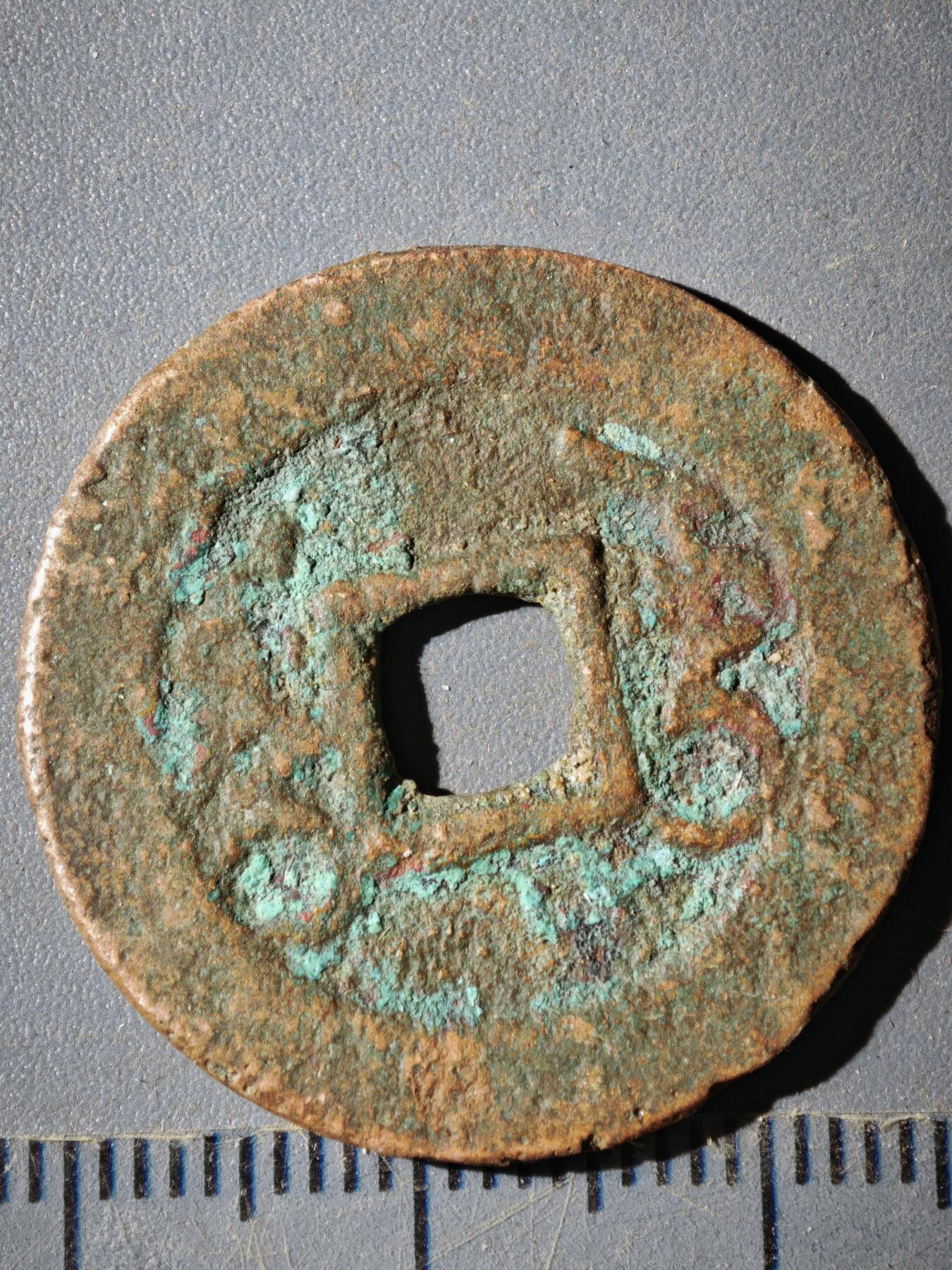 121期新疆红钱粟特钱币丝路钱币专场 E钱币版式