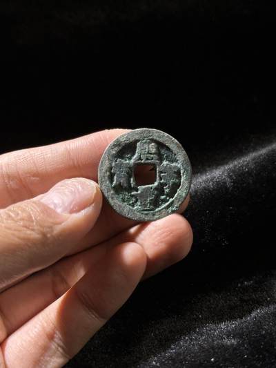 戎马世界章牌大赏，铜钱场 - 熙宁重宝