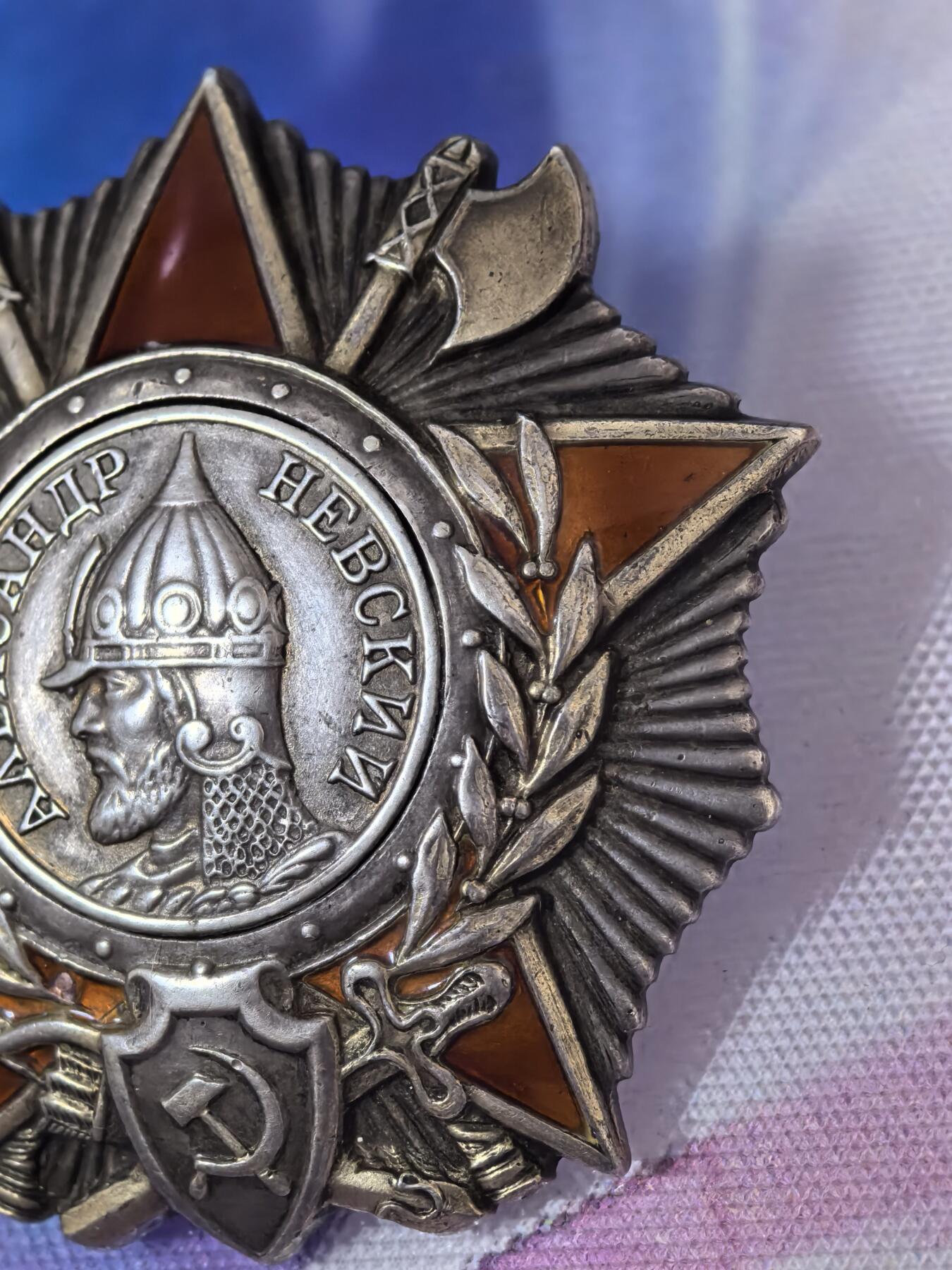 苏联勋章奖章拍卖 本次有亚捏，苏联艺术家，2次英雄的奖状，国际运动员全套等好货 不要错过 3月20日晚上九点结束在麦稀奇 找不到的加我qq或者微信都是184277308备注苏章拍卖。 苏联亚历山大涅夫斯基勋章 好品无磕碰 炮兵连长消灭4火力点 早年购自大西洋 可以找我要购买存档 里面有详细描述 登记卡从新查询了电子版比较好的临时登记卡 奖励卡也已经翻译 