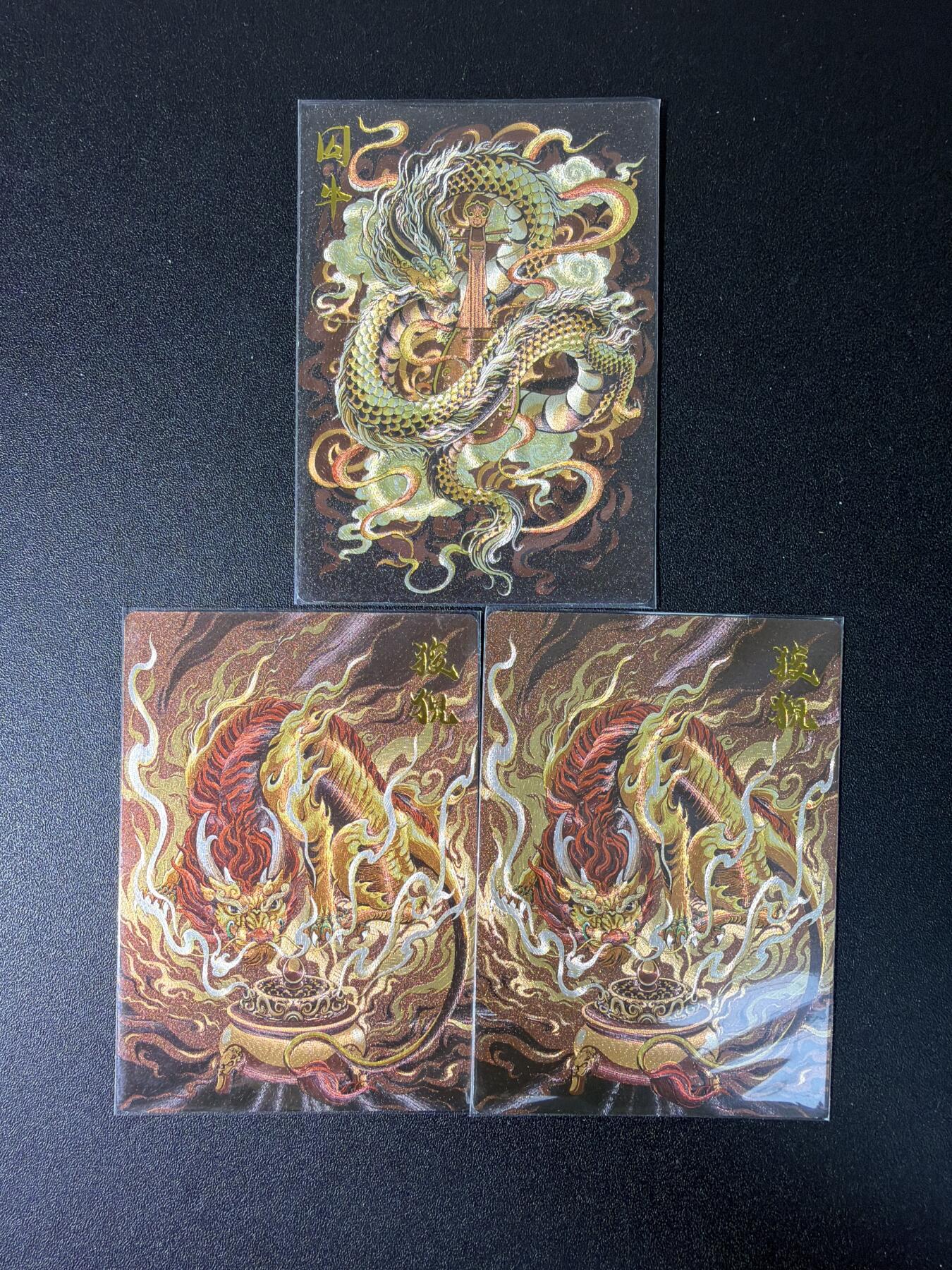 NO.27 好又多金牌大场，每周一站式配齐，方便凑单！（周6晚9点截拍，卖家送拍0抽成！） 卡德曼 龙生九子 粗闪3张